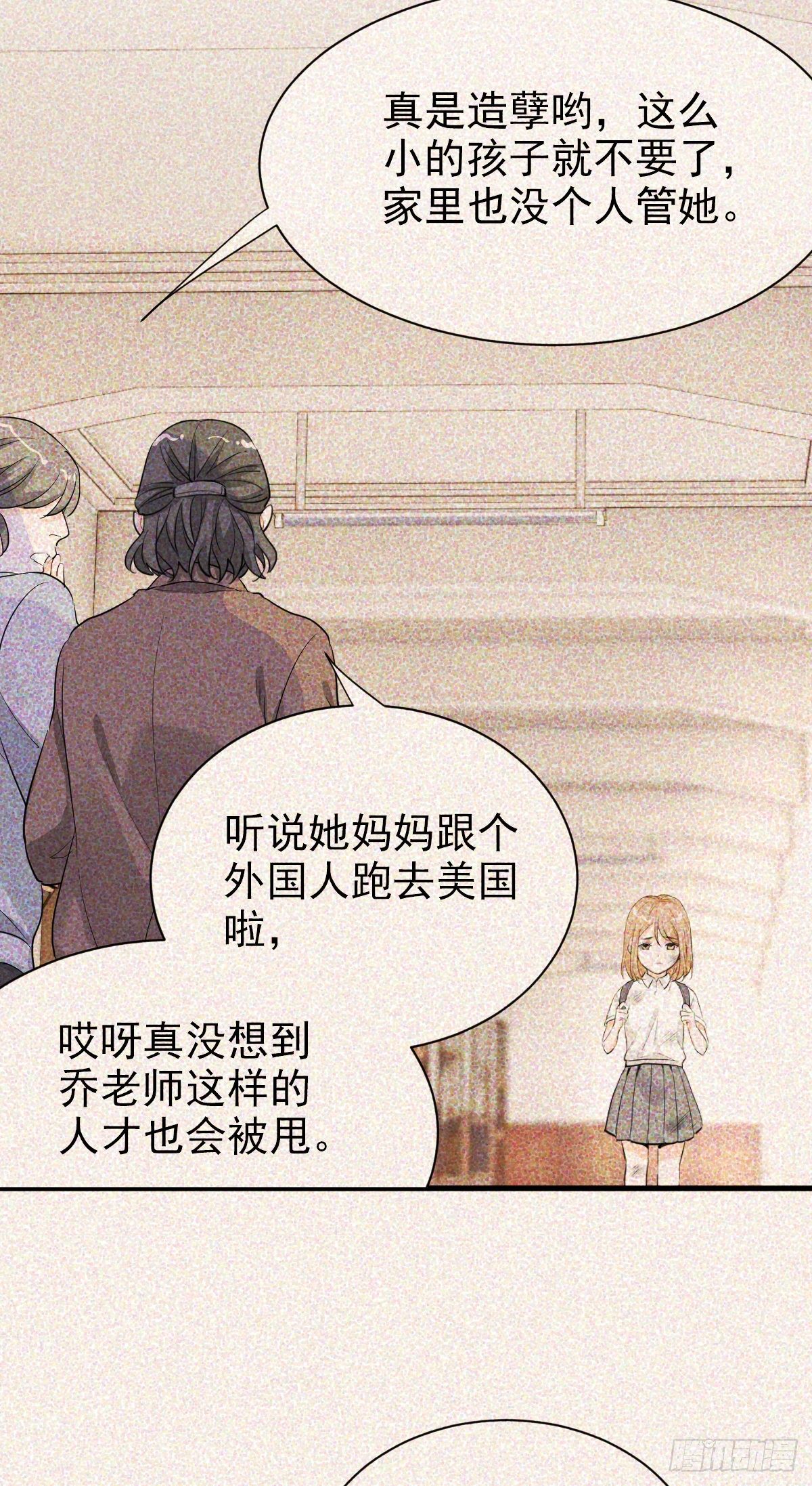 别惹我17