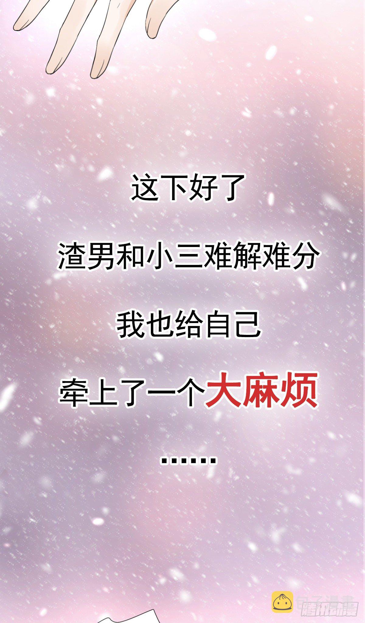 预告5