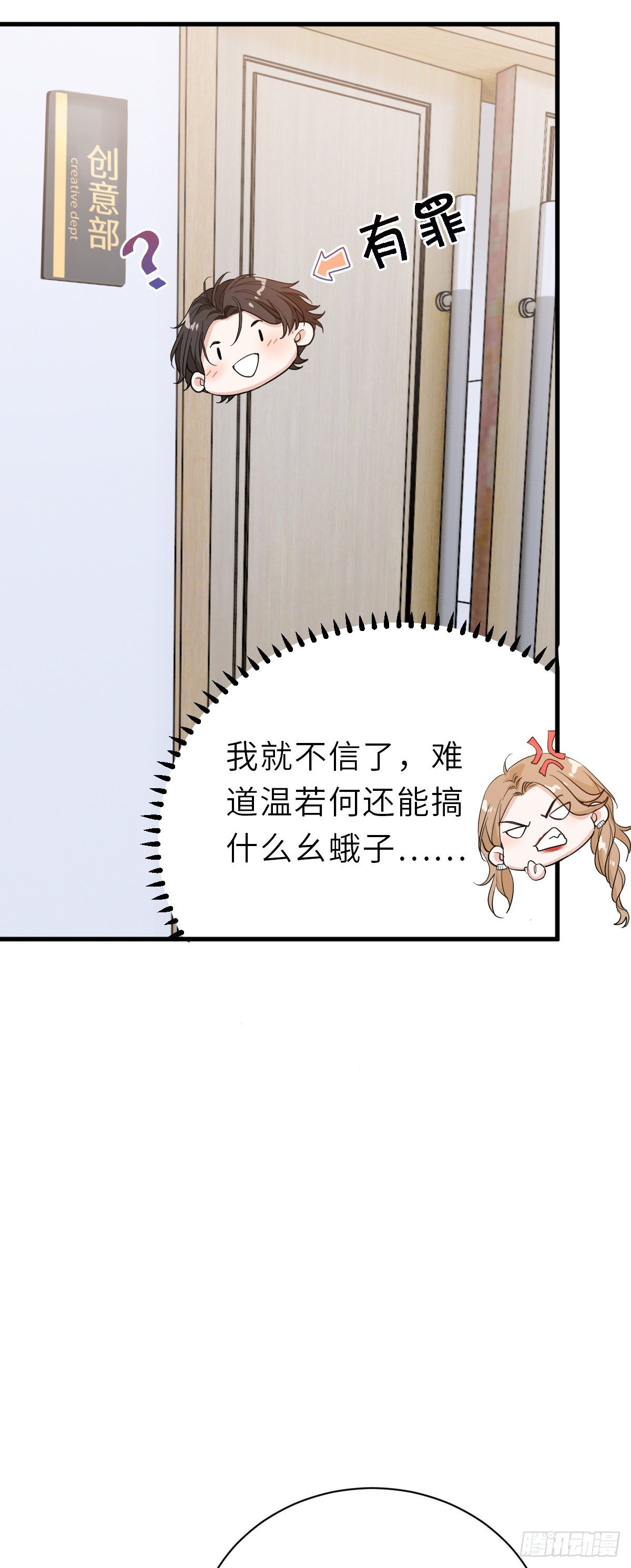 温哥哥的午饭18