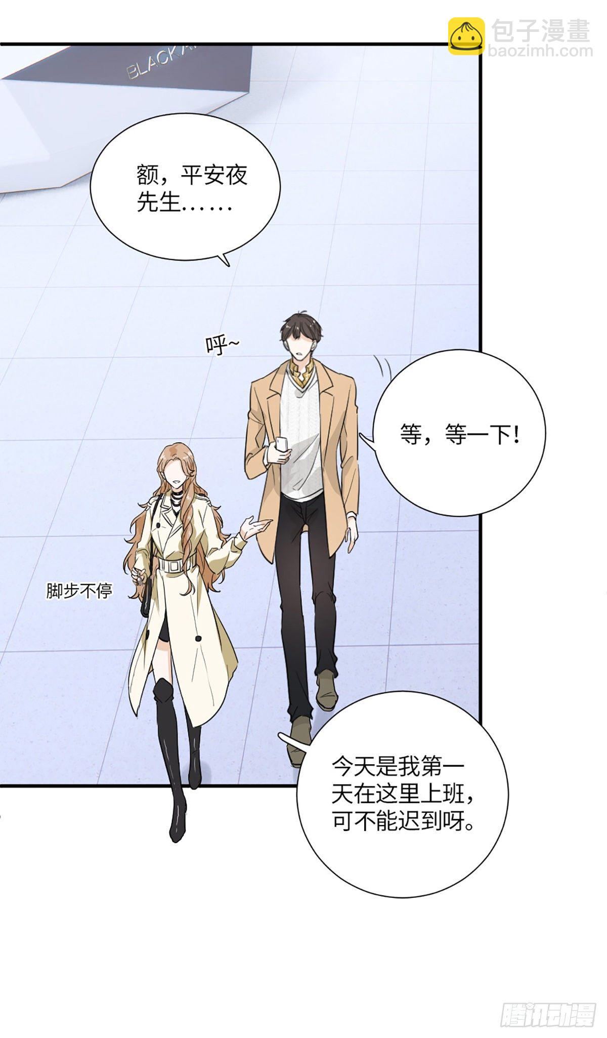 回头草？2