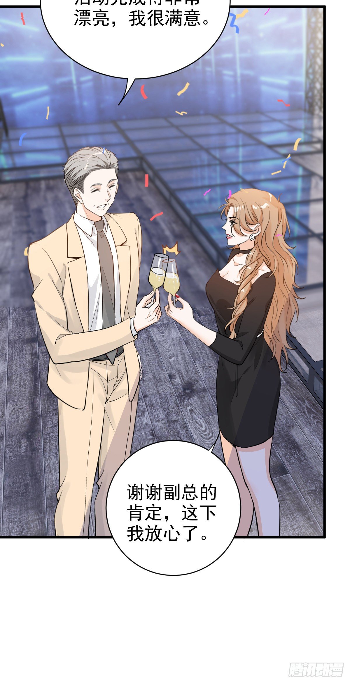 我在下面也可以2