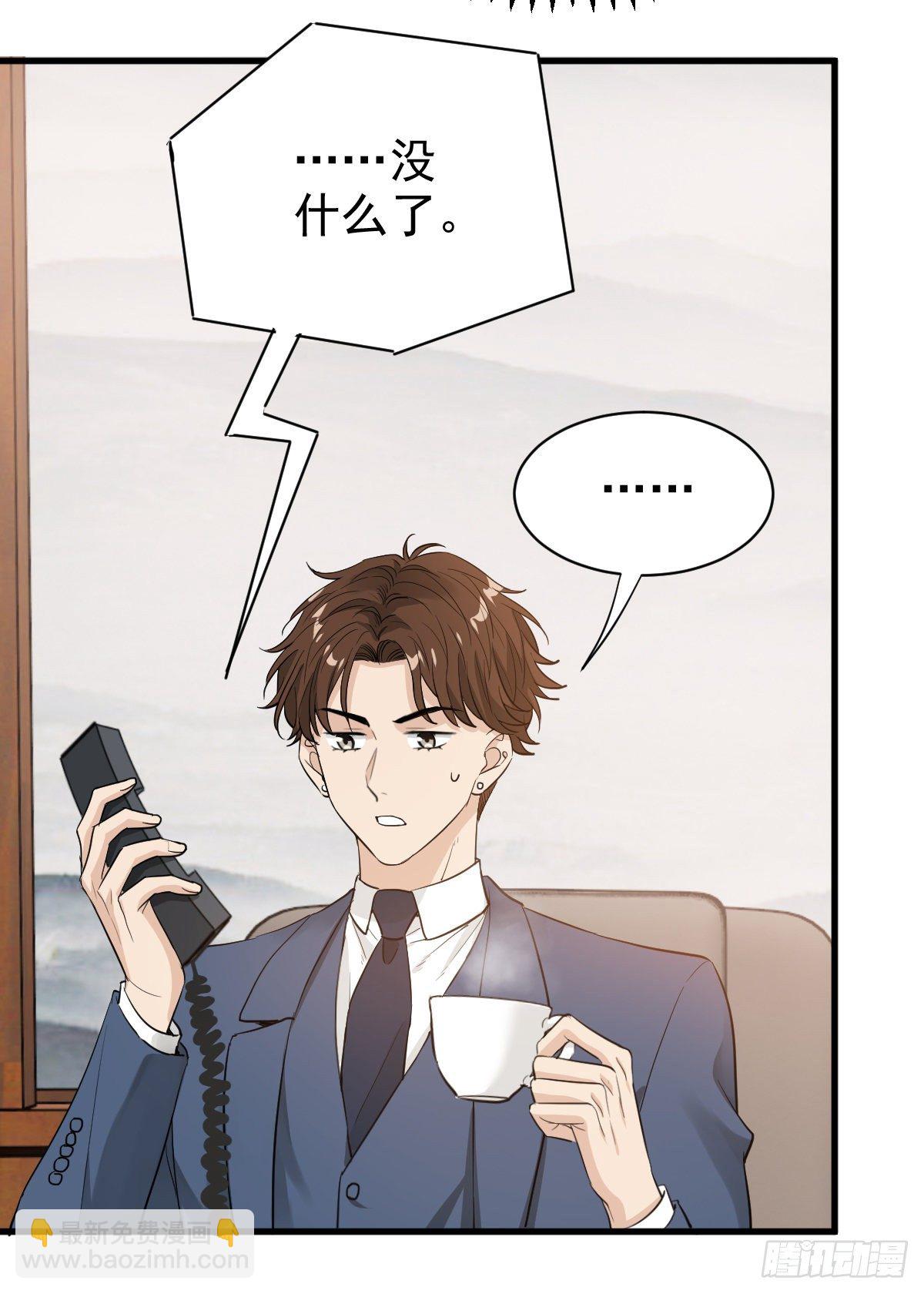谣言与误伤7