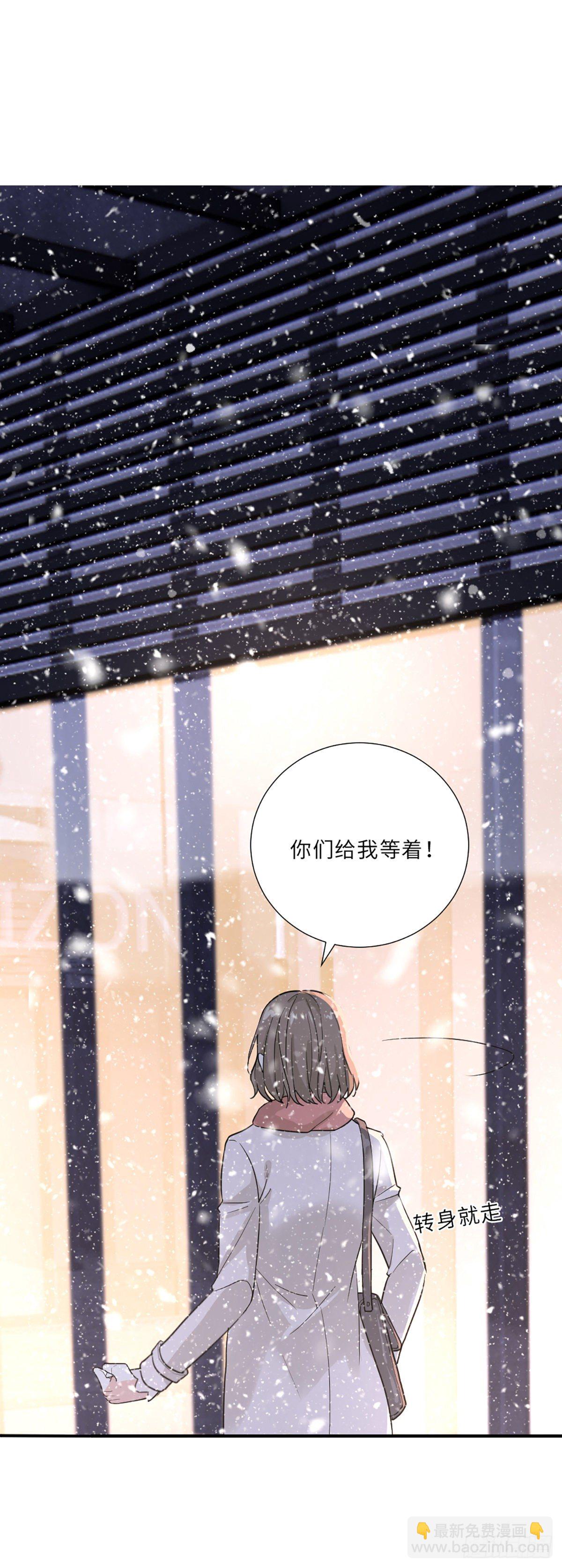 骗子烂好人1