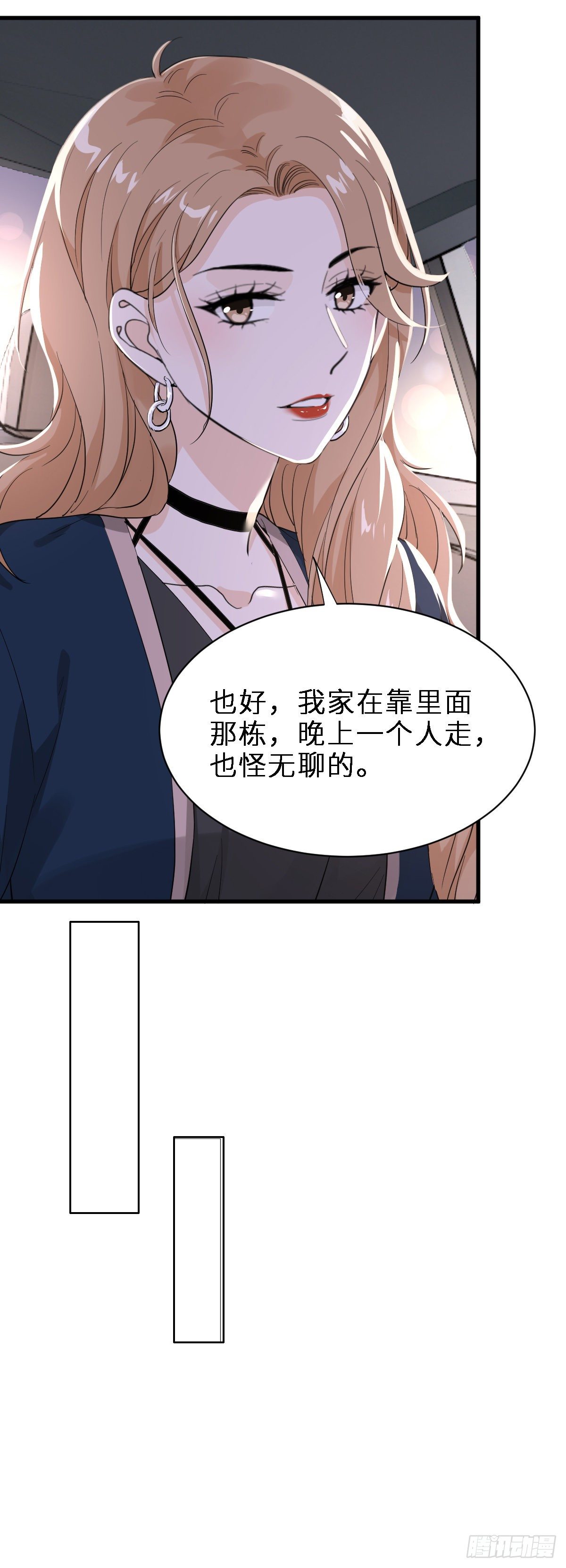 最好重新认识我22