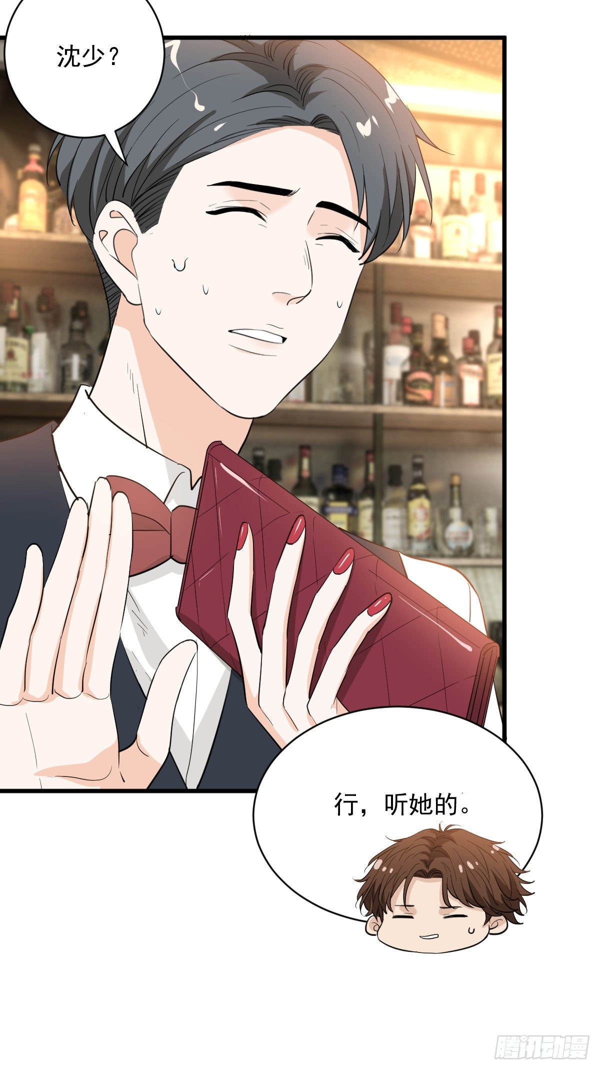 你我不能复合吗？10