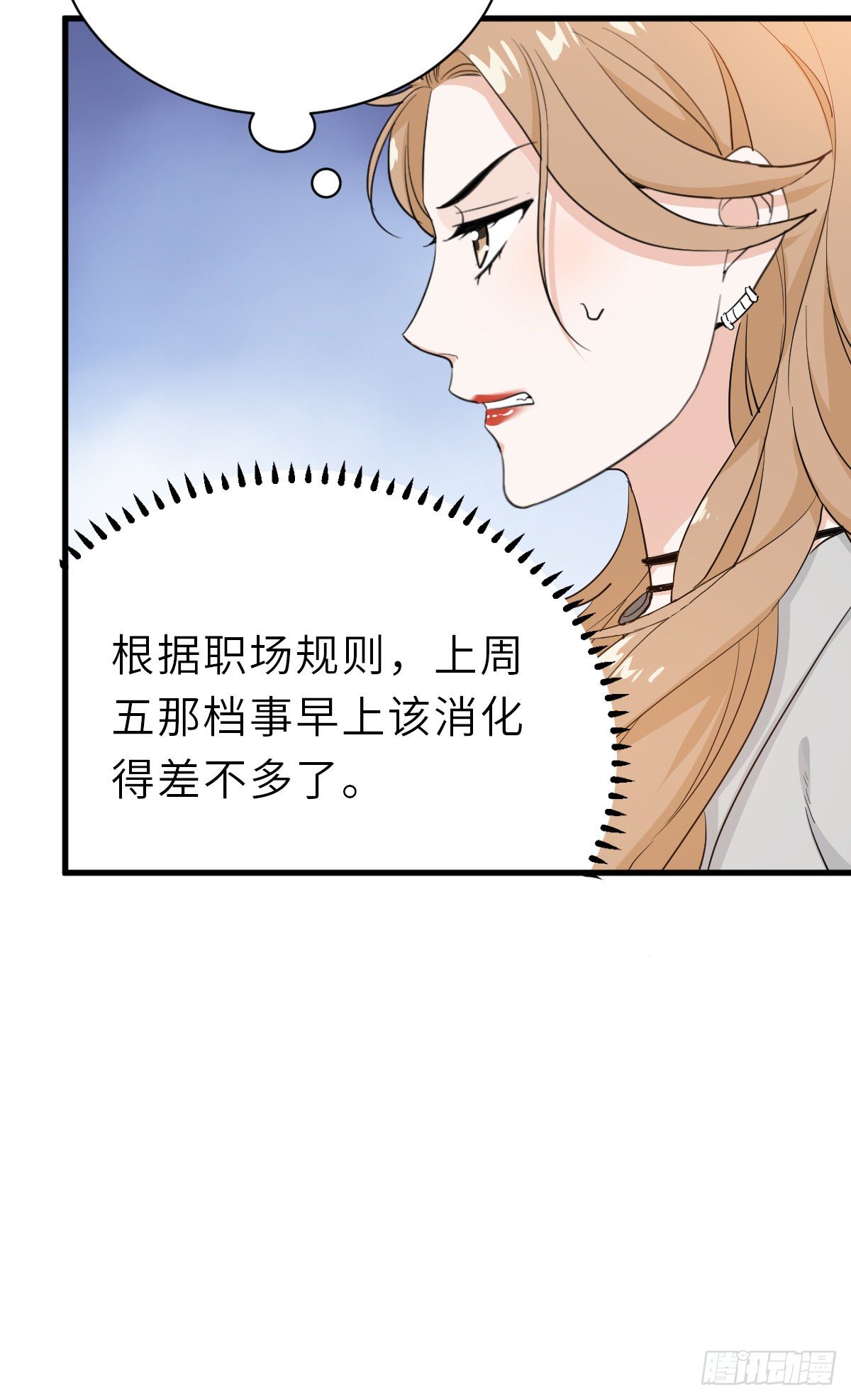温哥哥的午饭17
