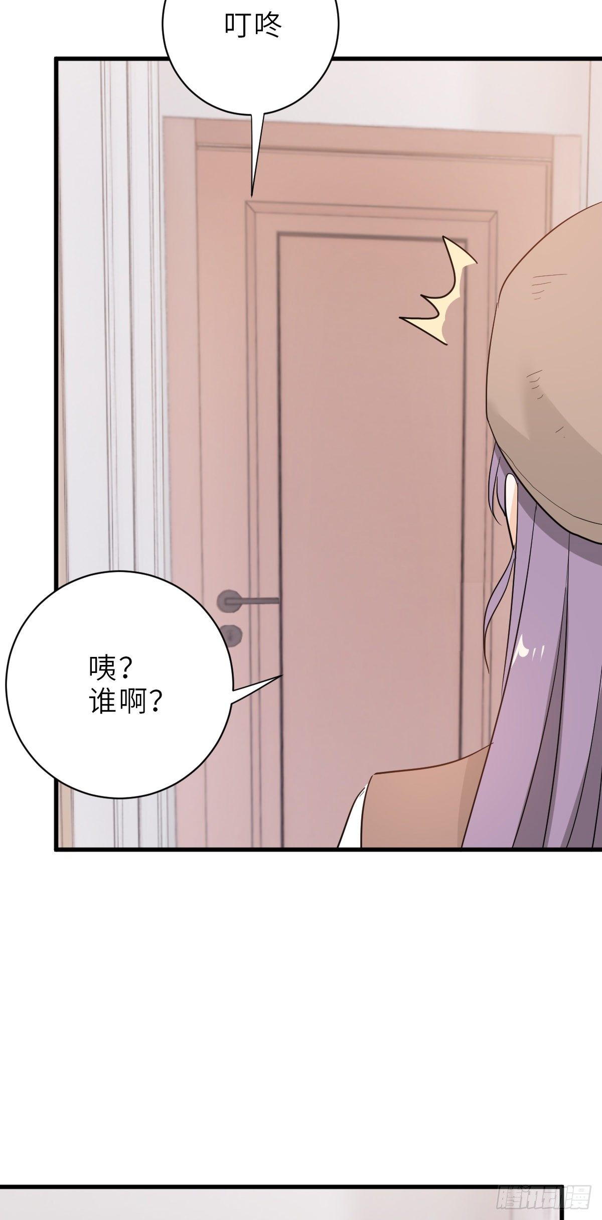 不作死就不会死21