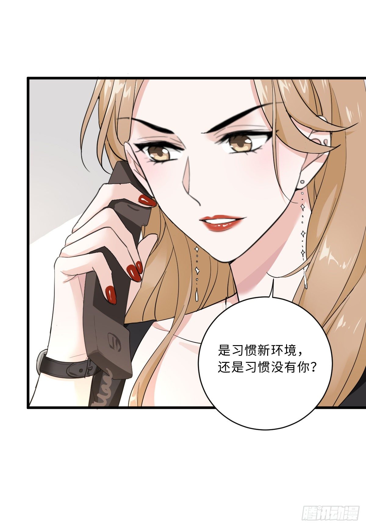 我不要的男人27
