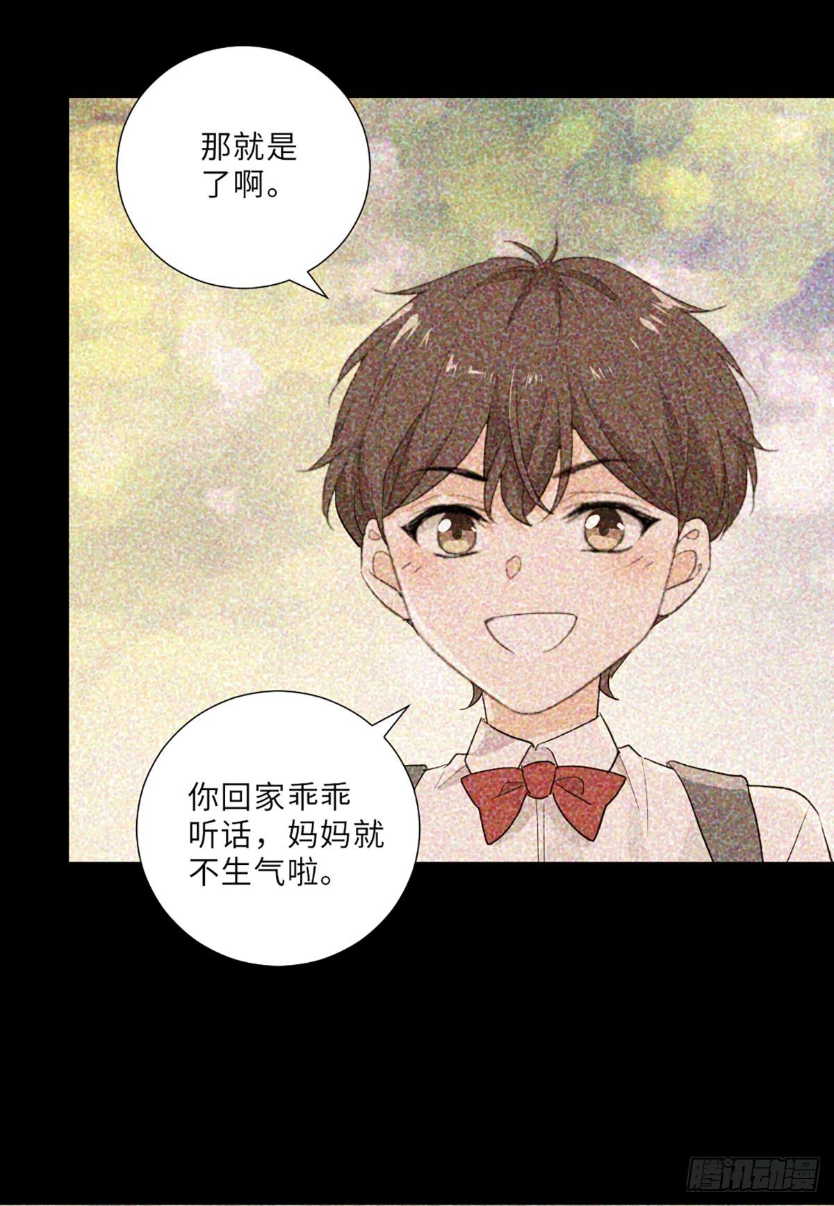 骗子烂好人25