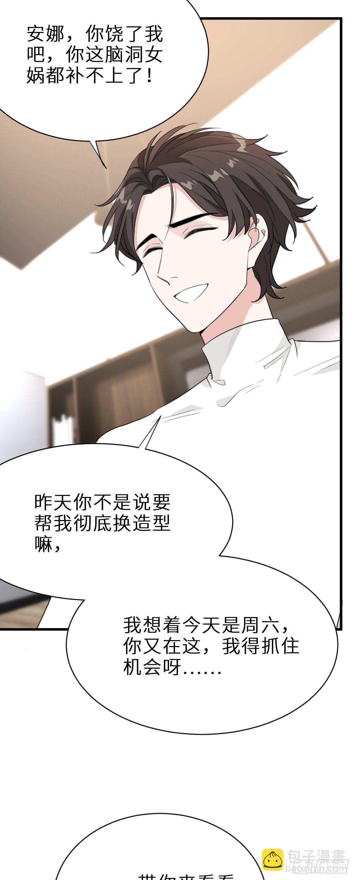 套路是这样炼成的29