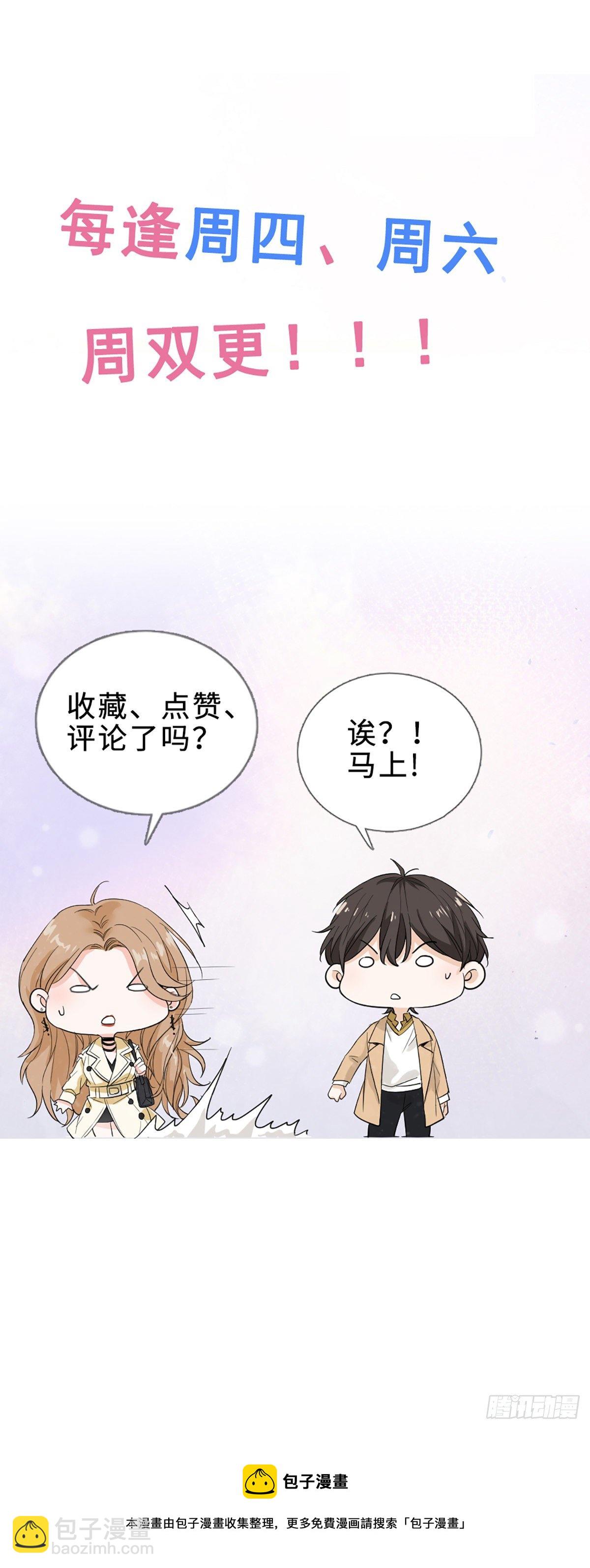你我不能复合吗？33