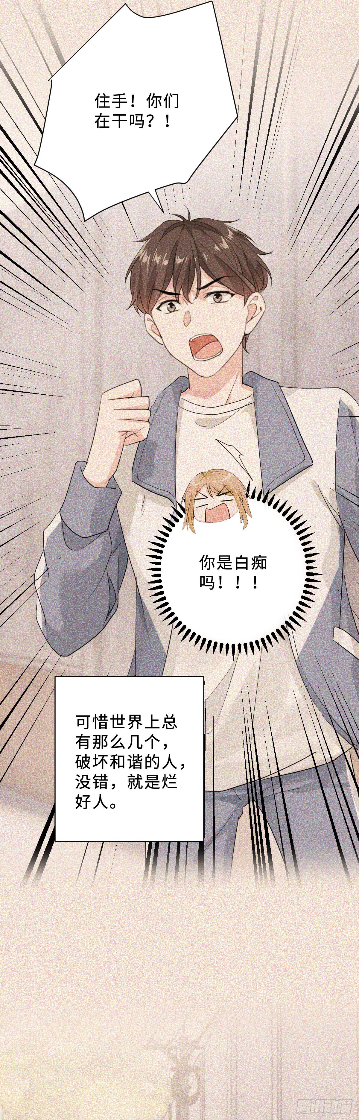 坏男人才有人喜欢？22