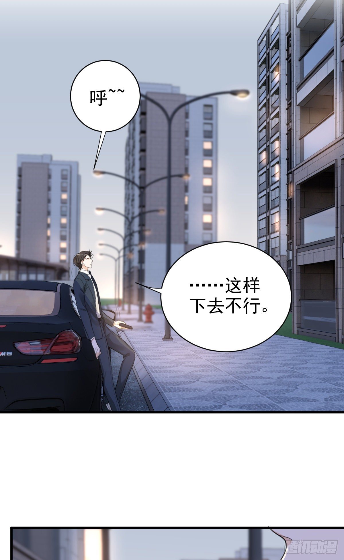 谣言与误伤25