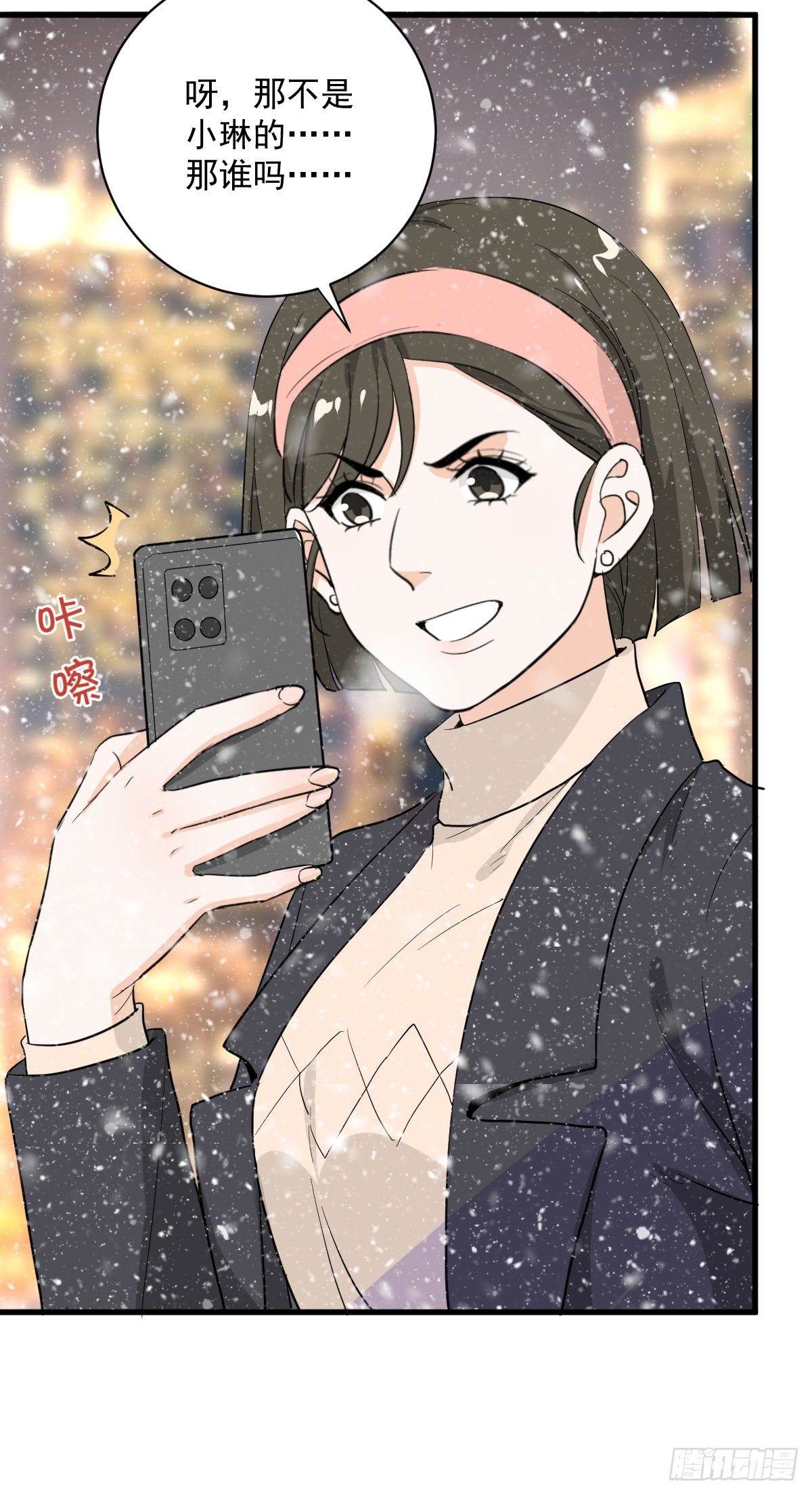 你我不能复合吗？22