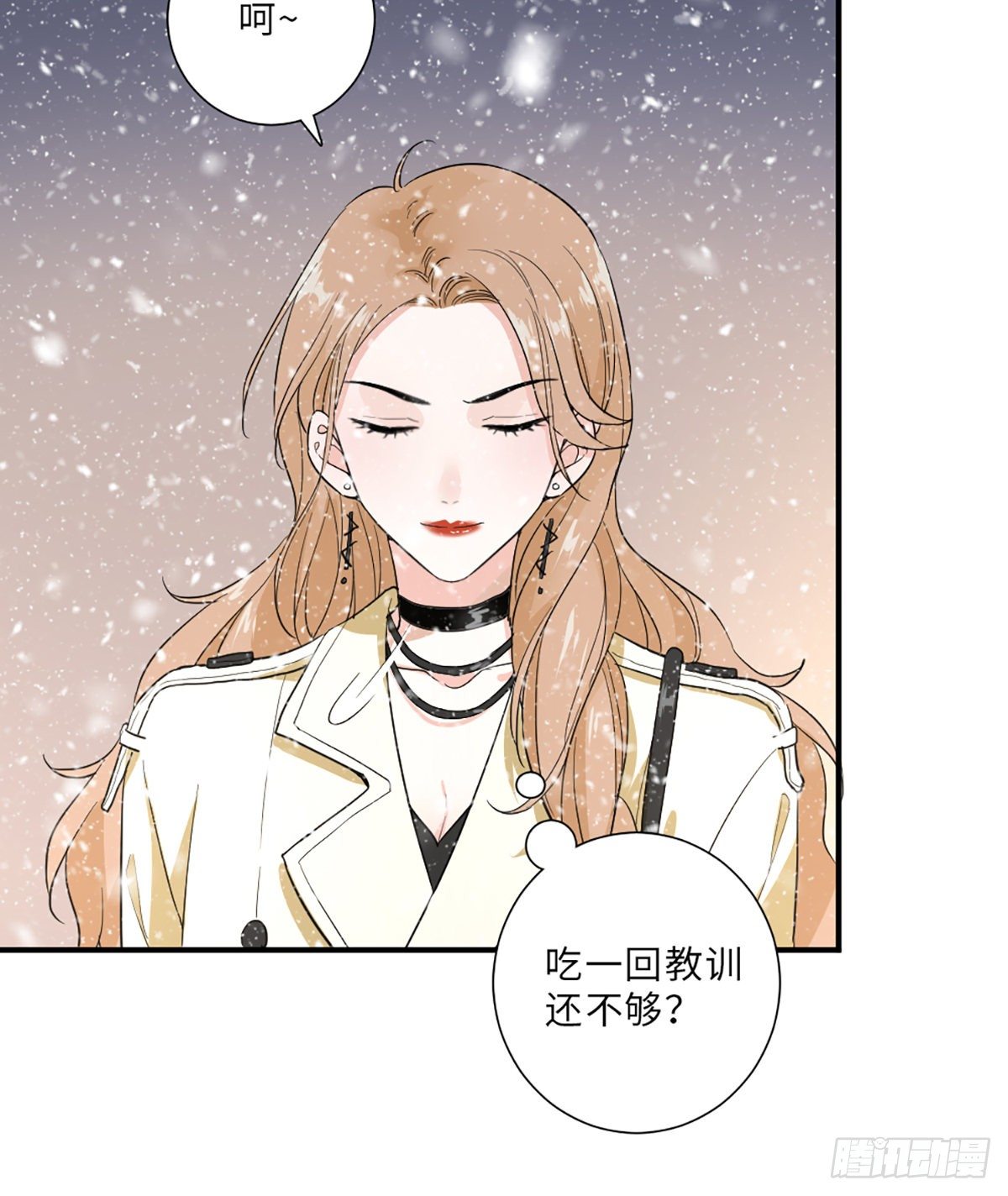 青梅竹马是冤家12