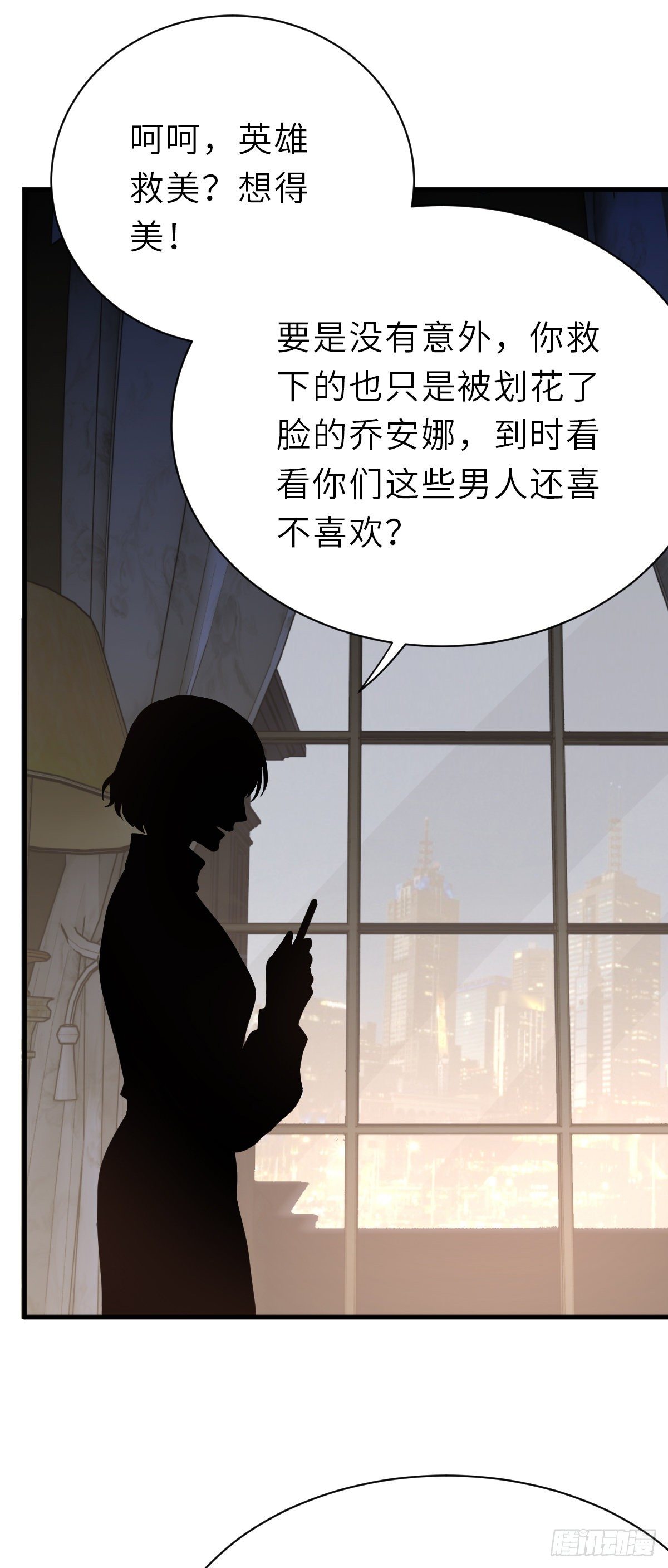 暗处的怨恨28