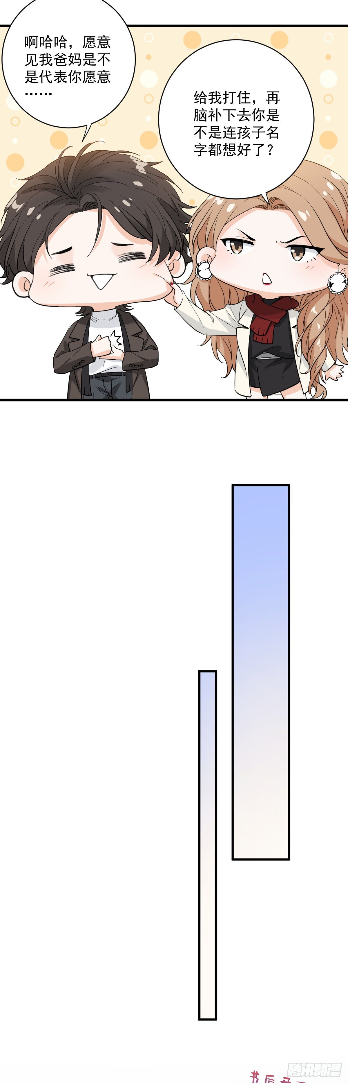 关系很差15