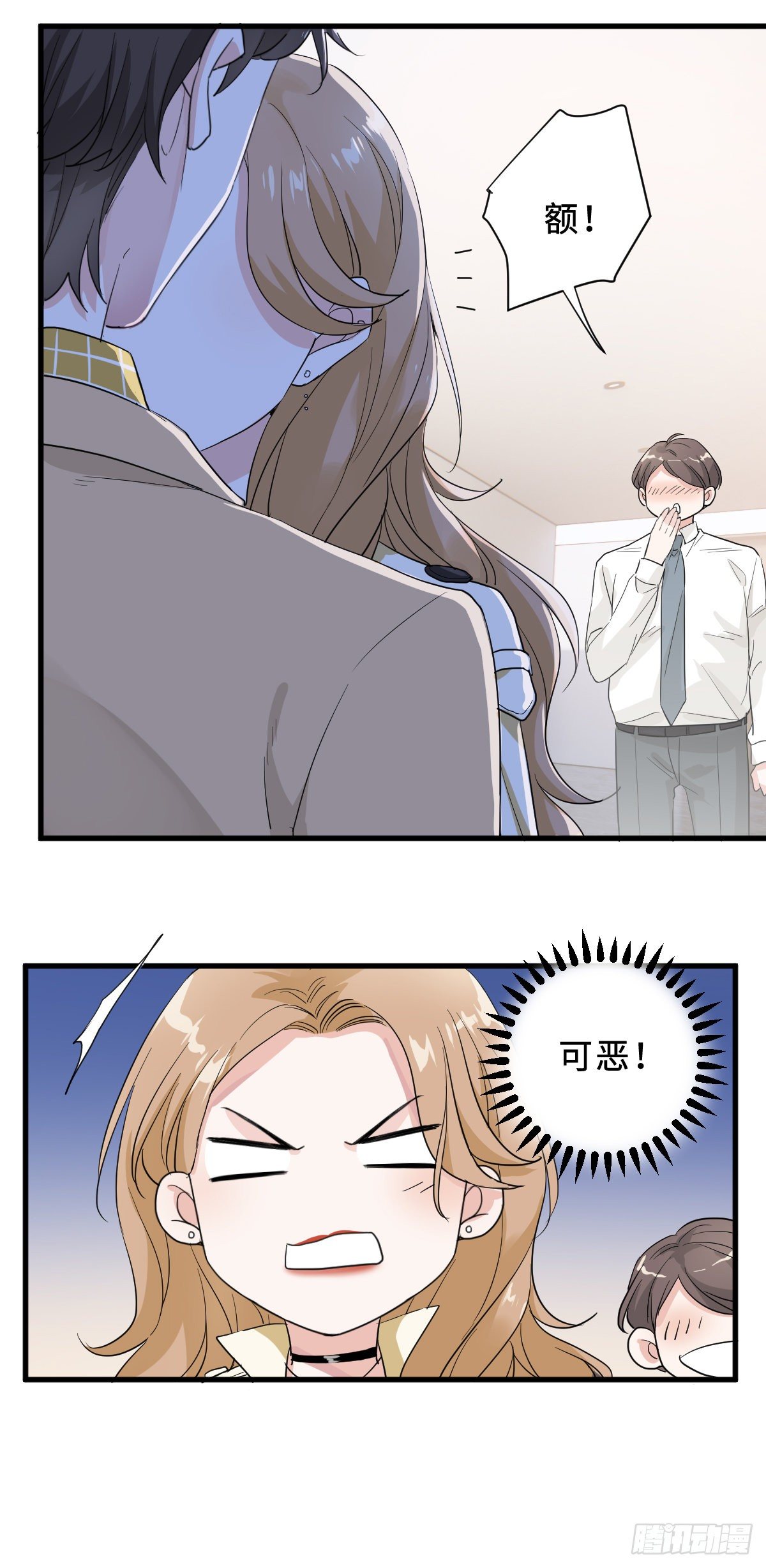 坏男人才有人喜欢？13