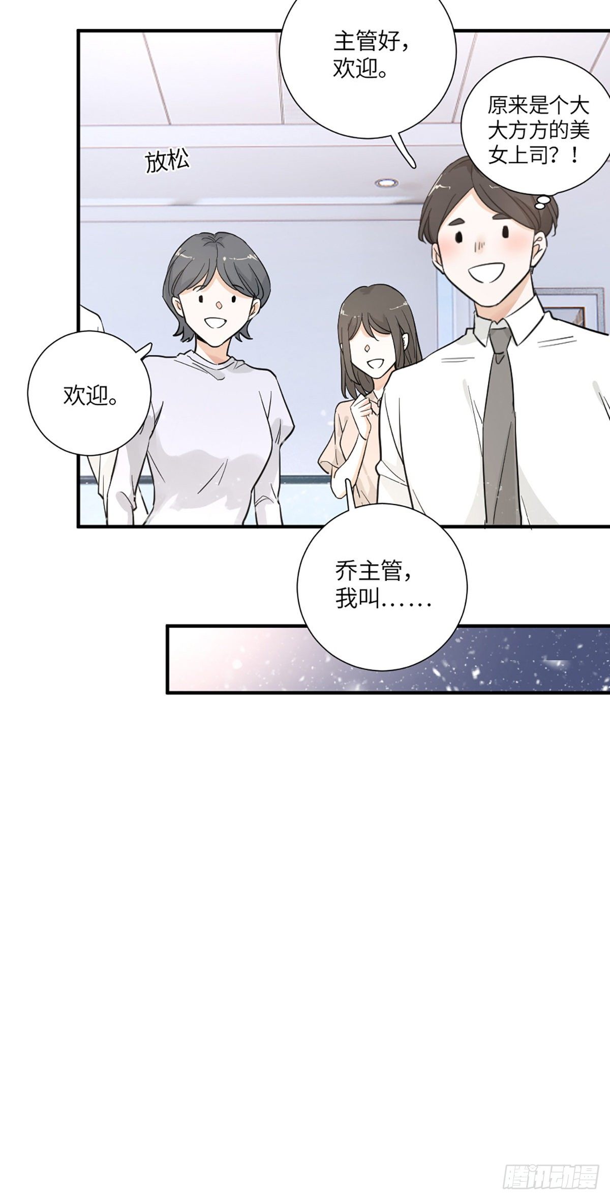回头草？27