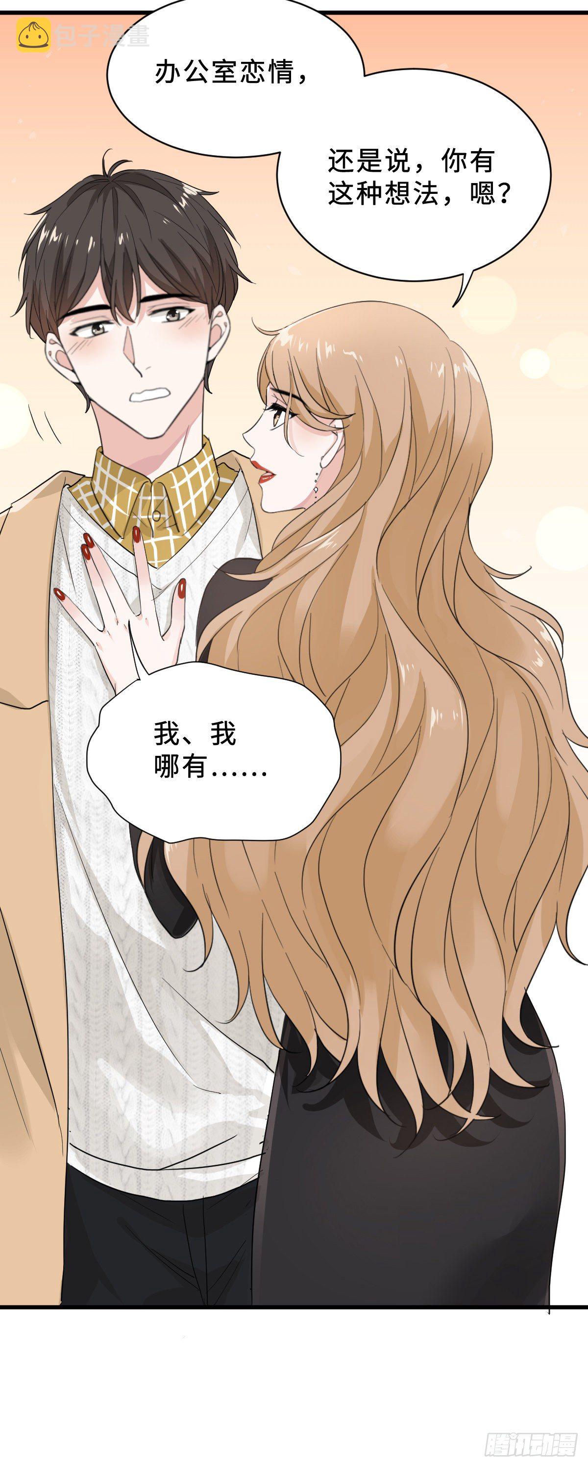 坏男人才有人喜欢？7