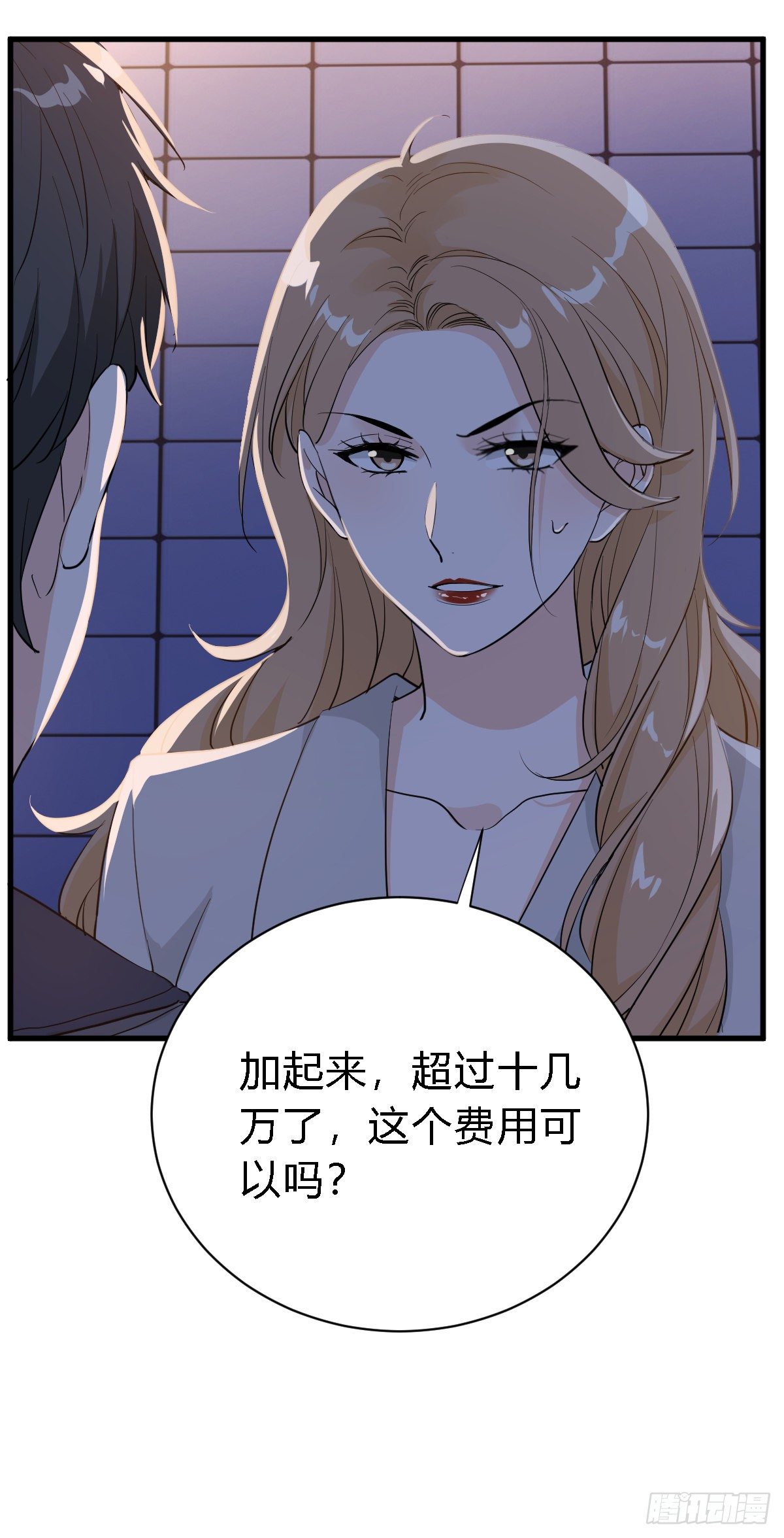 不会让你受欺负了16