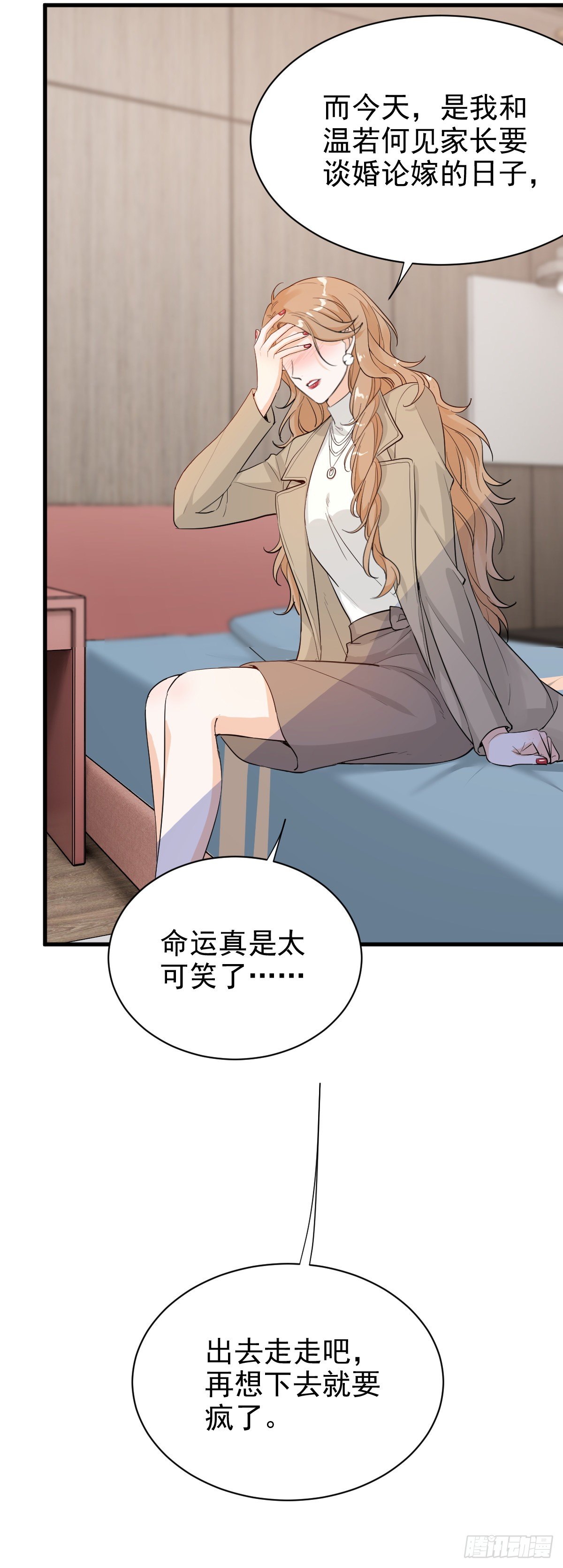 别惹我26