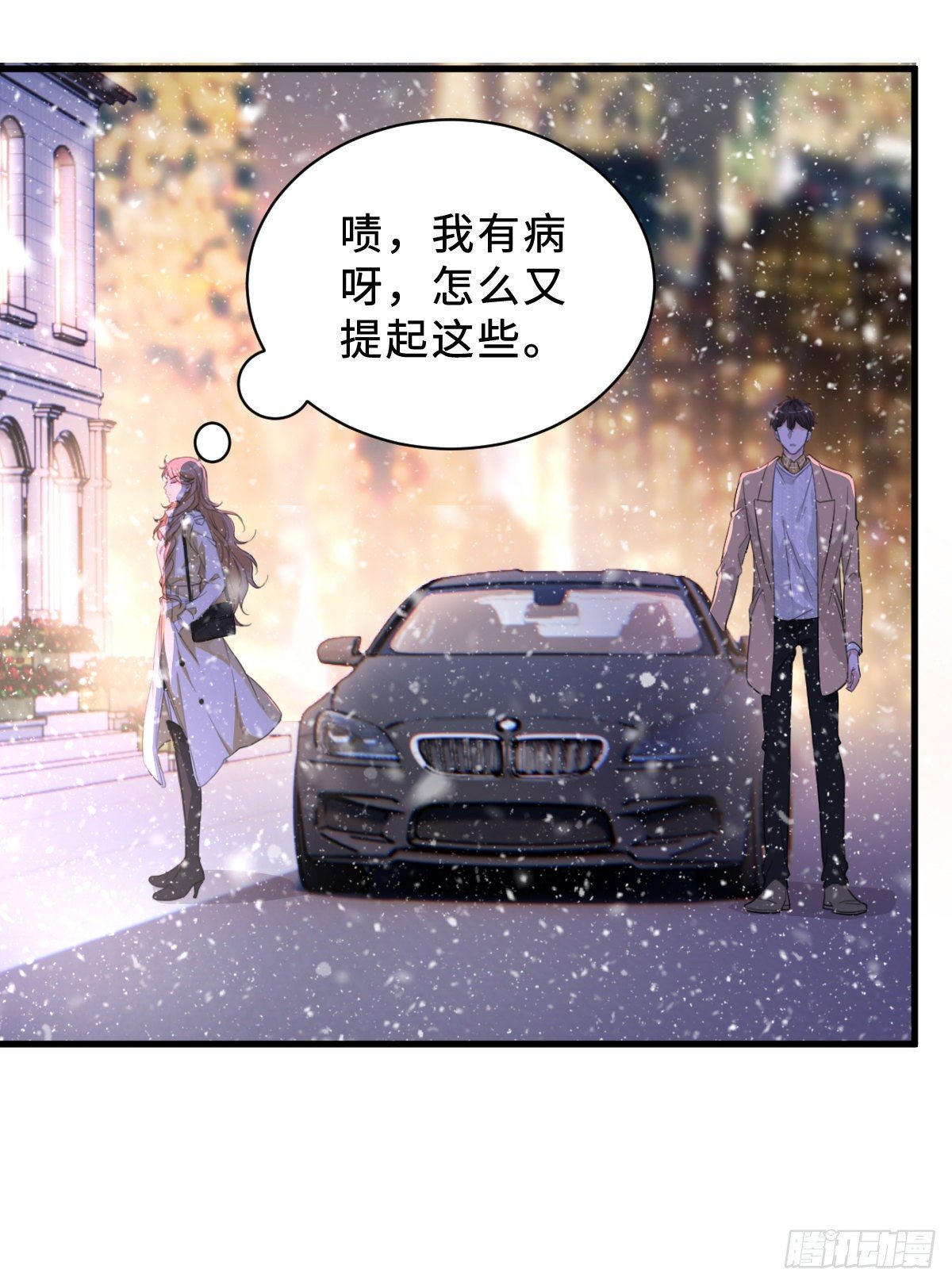 坏男人才有人喜欢？30