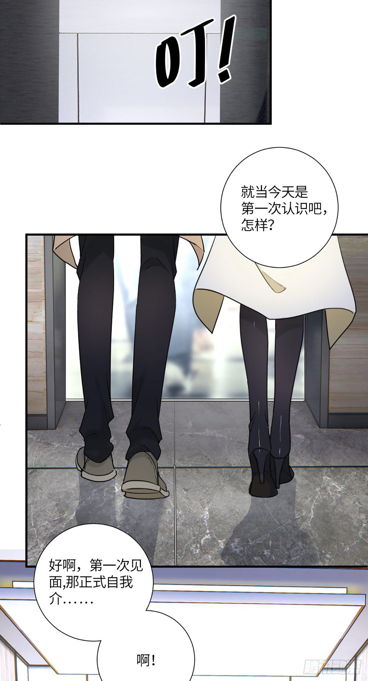 回头草？7