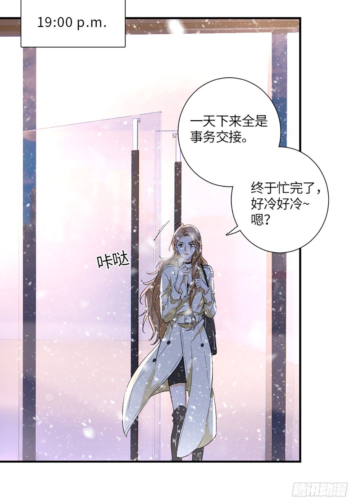 回头草？28