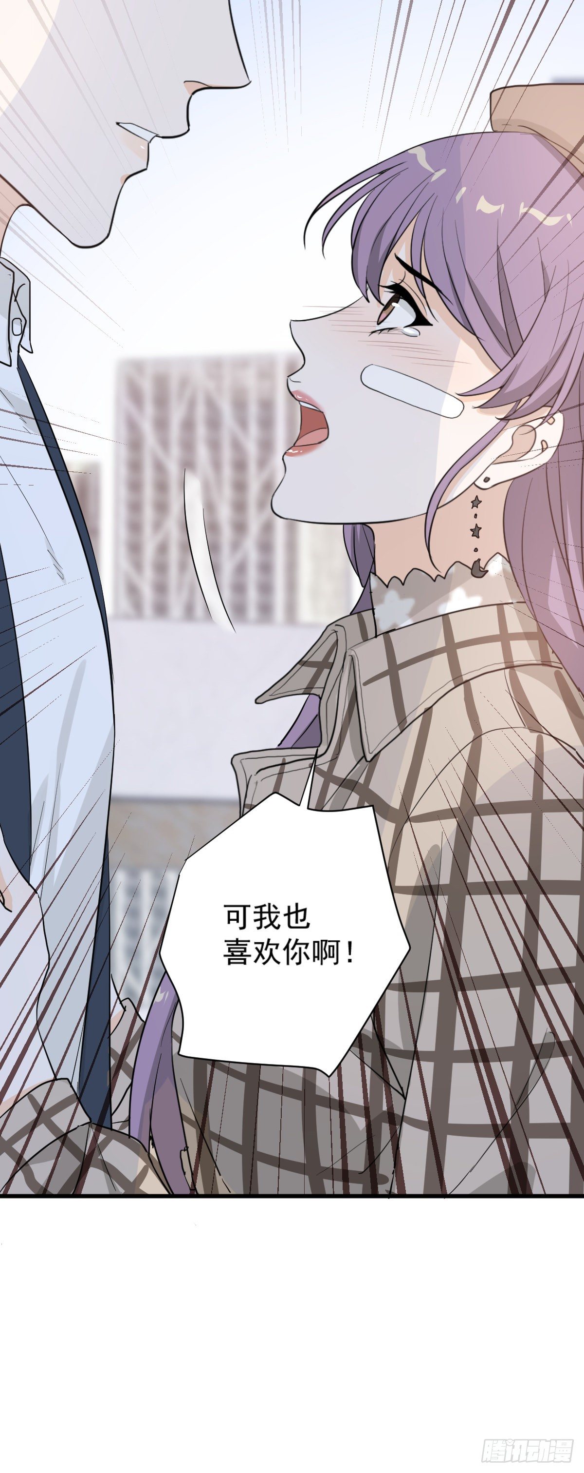 这个竹马白切黑19