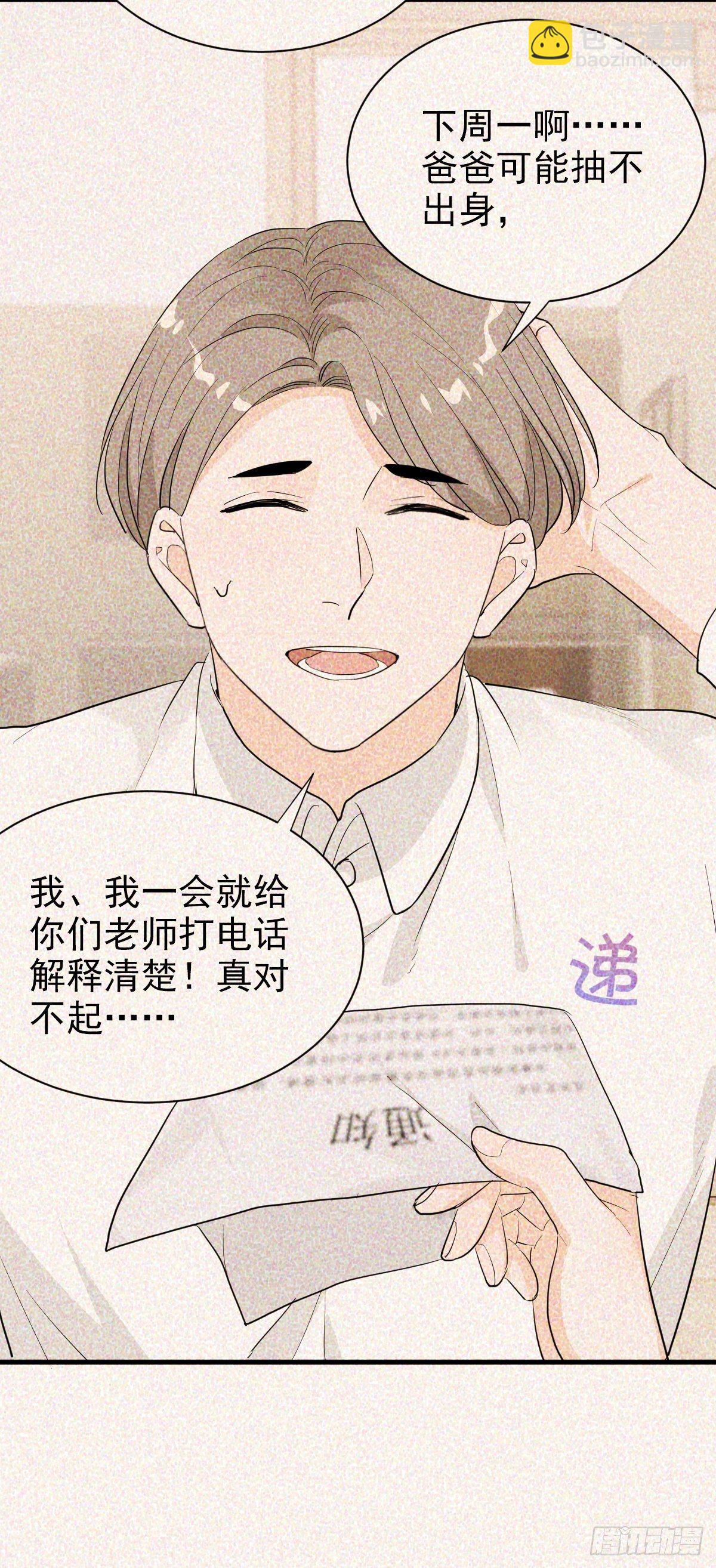 别惹我20