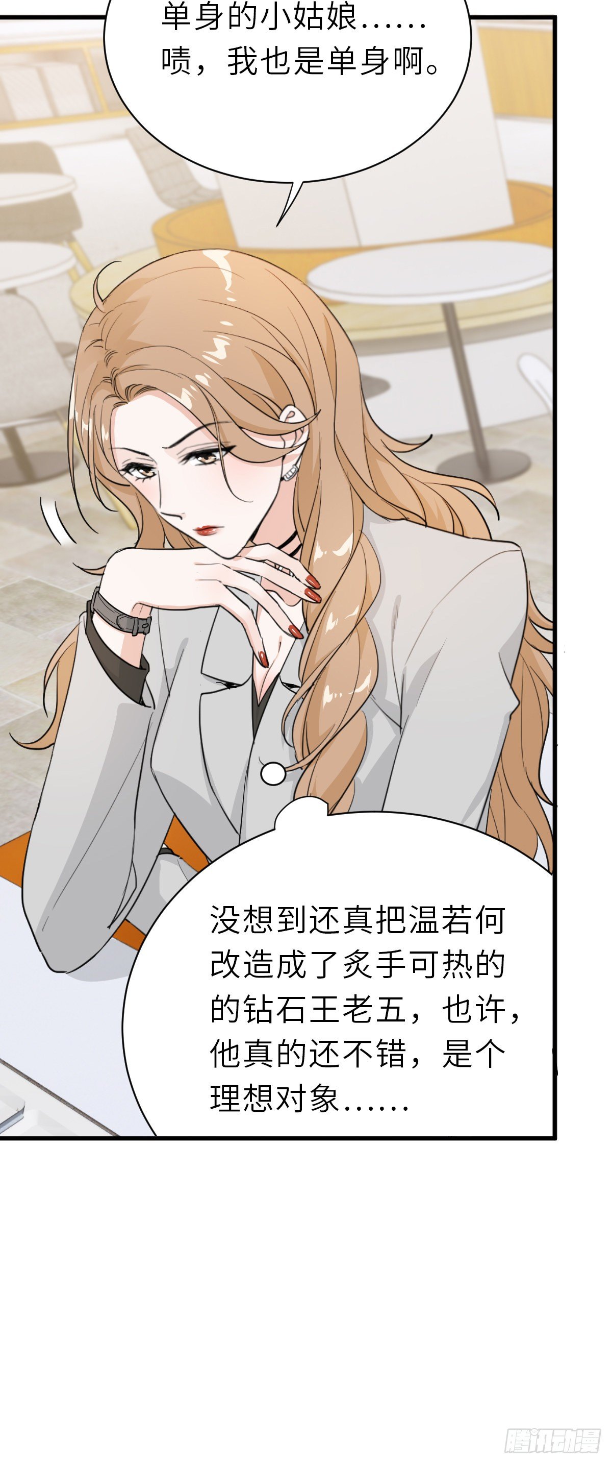“惊”喜的礼物9