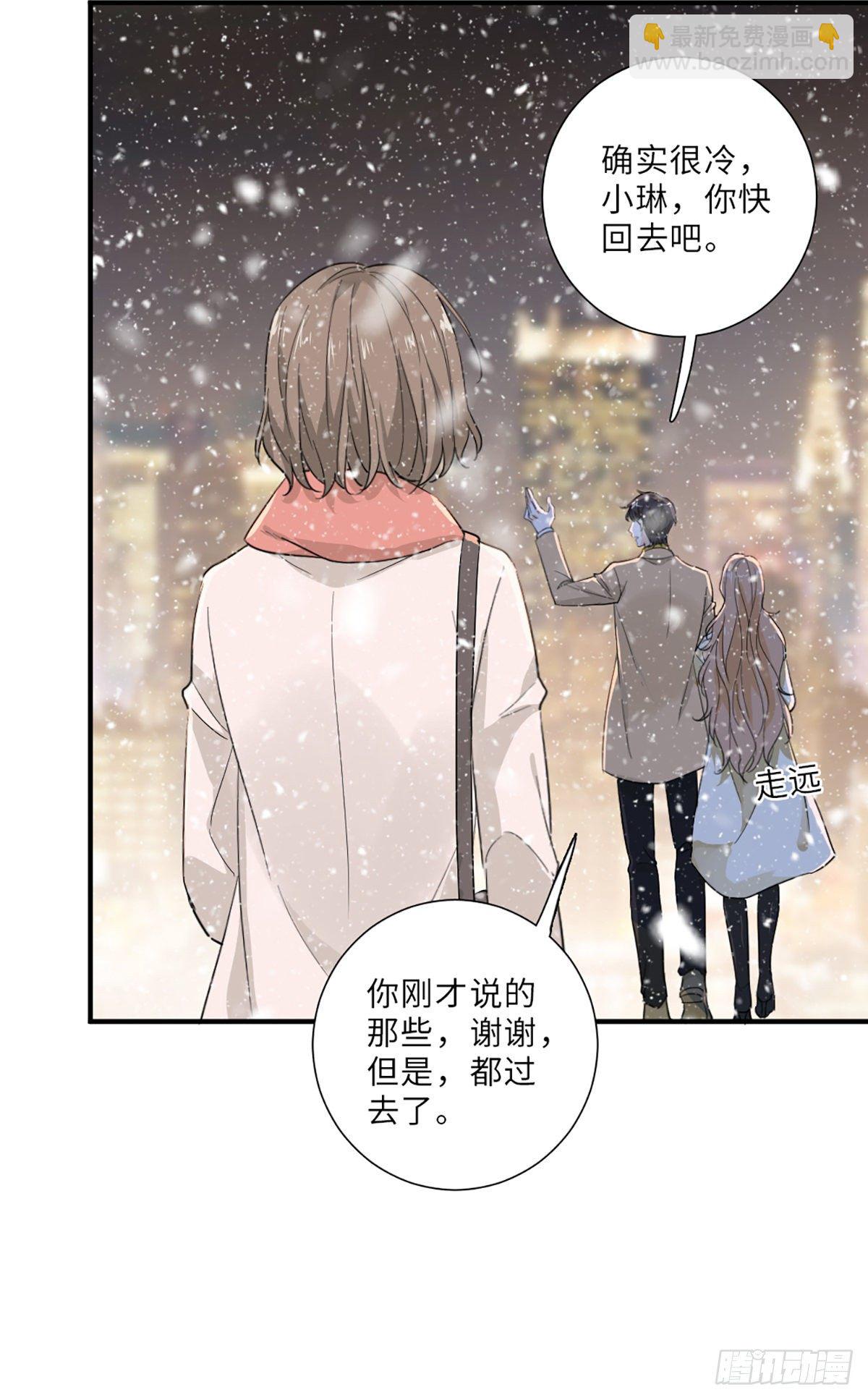 青梅竹马是冤家23