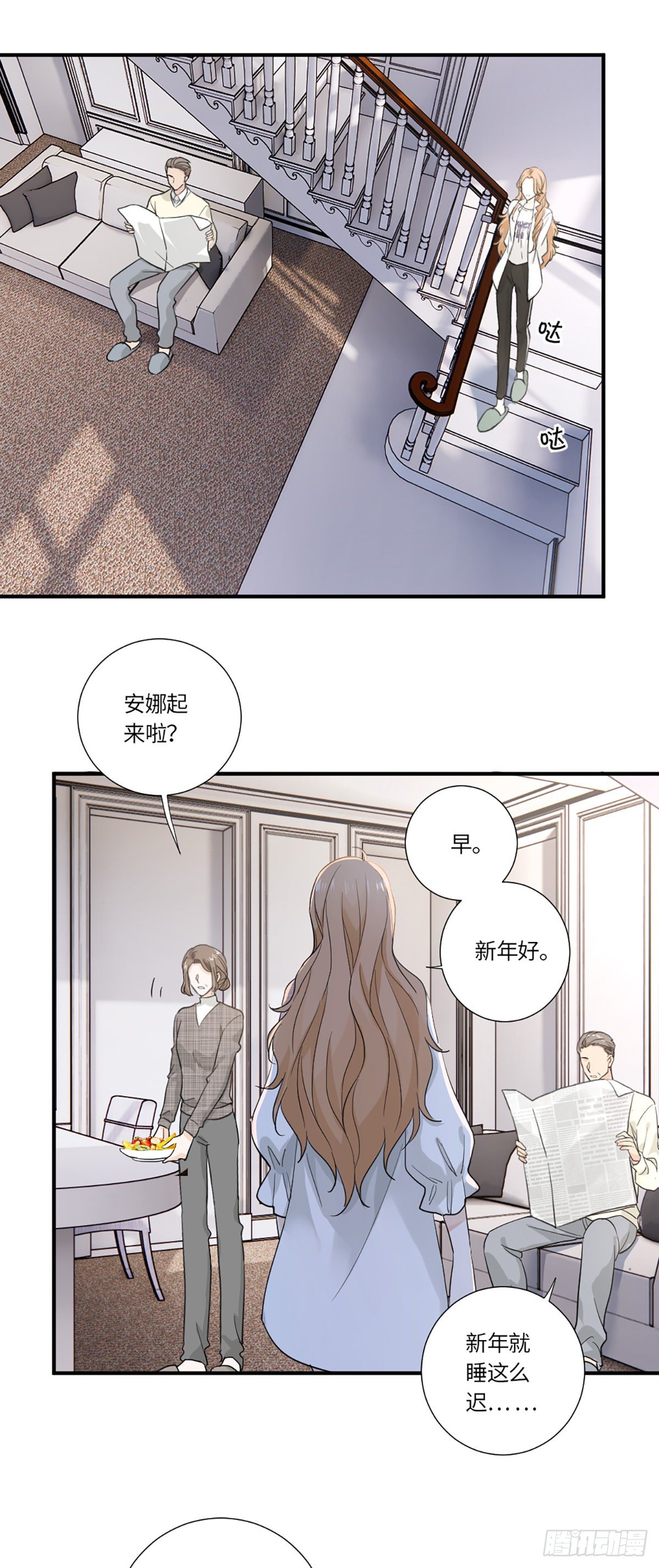 我可不当灰姑娘3