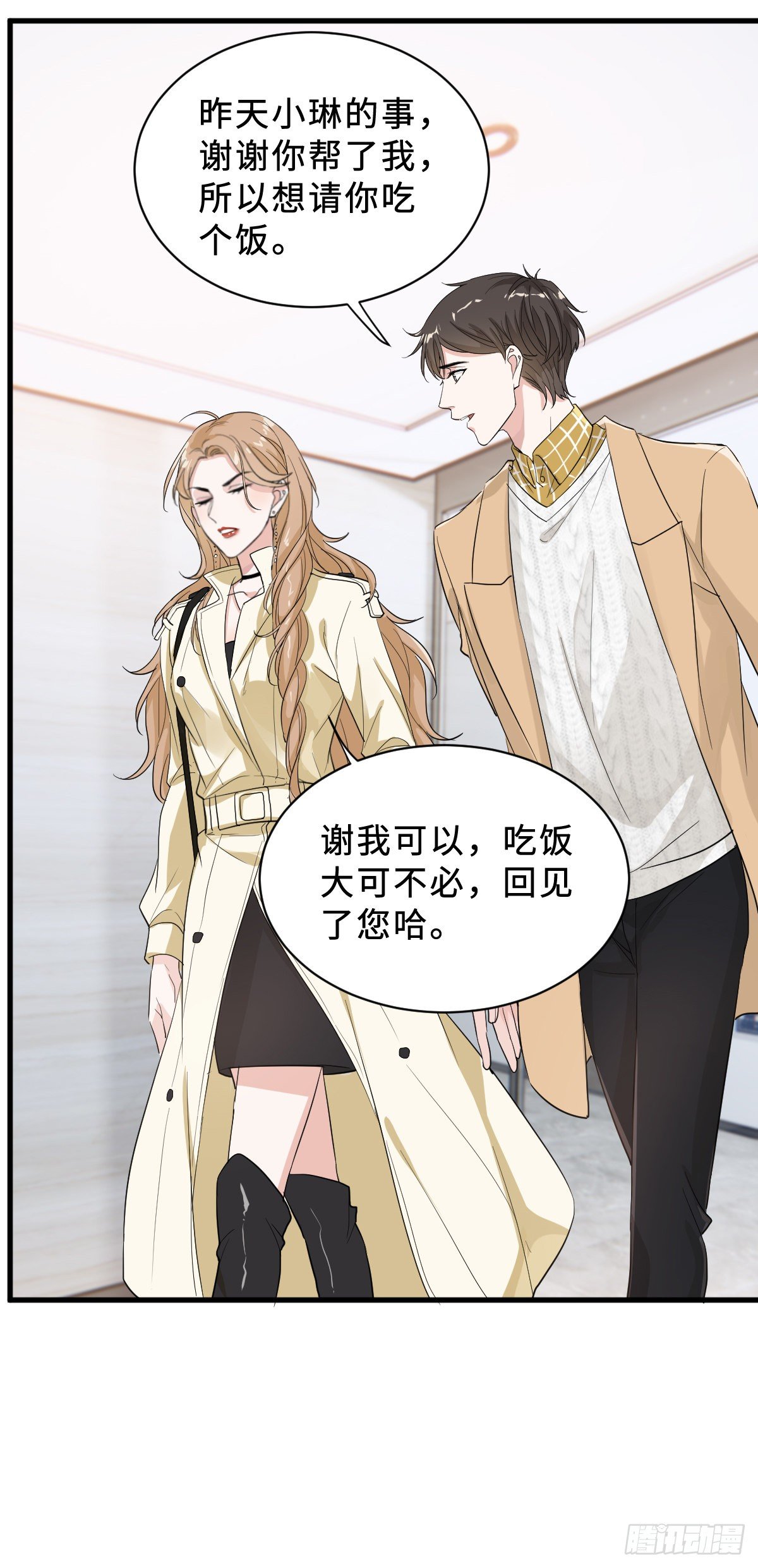 坏男人才有人喜欢？10