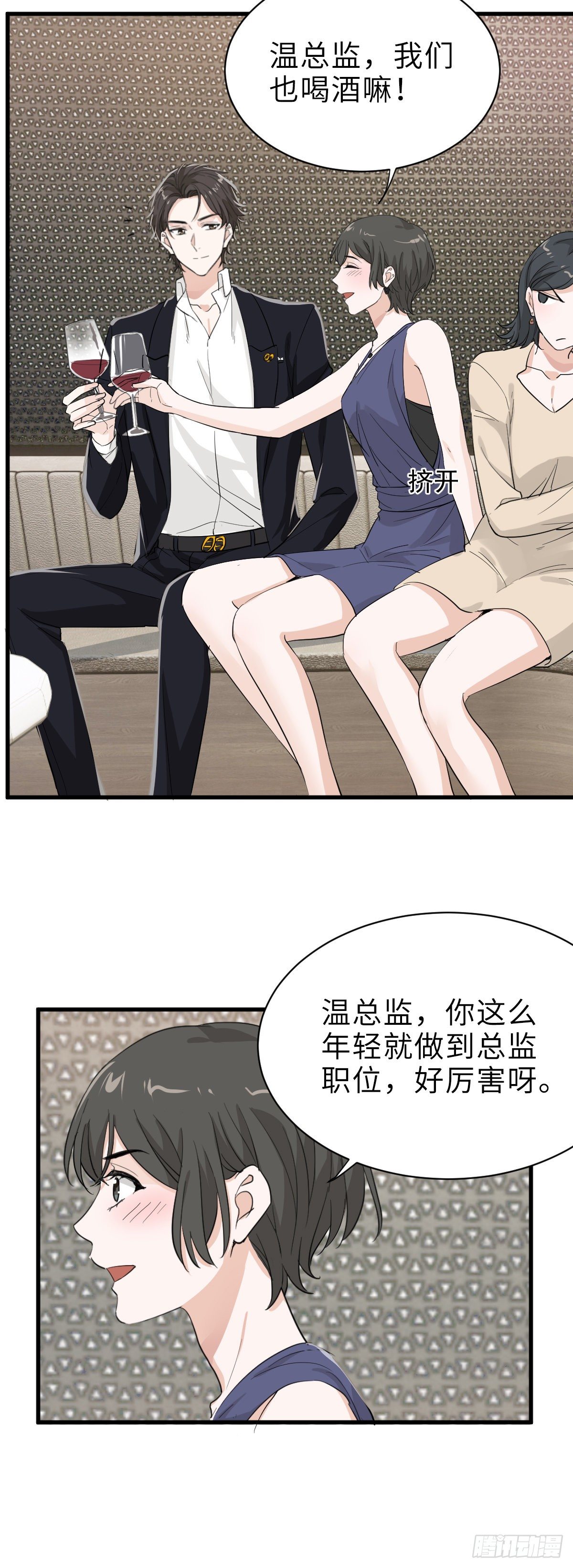 狭路相逢修罗场19