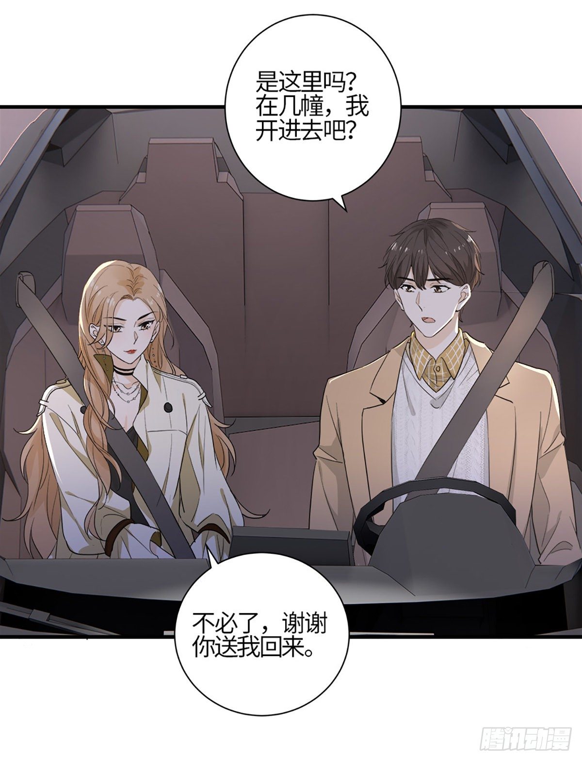 不会再见了……吧27