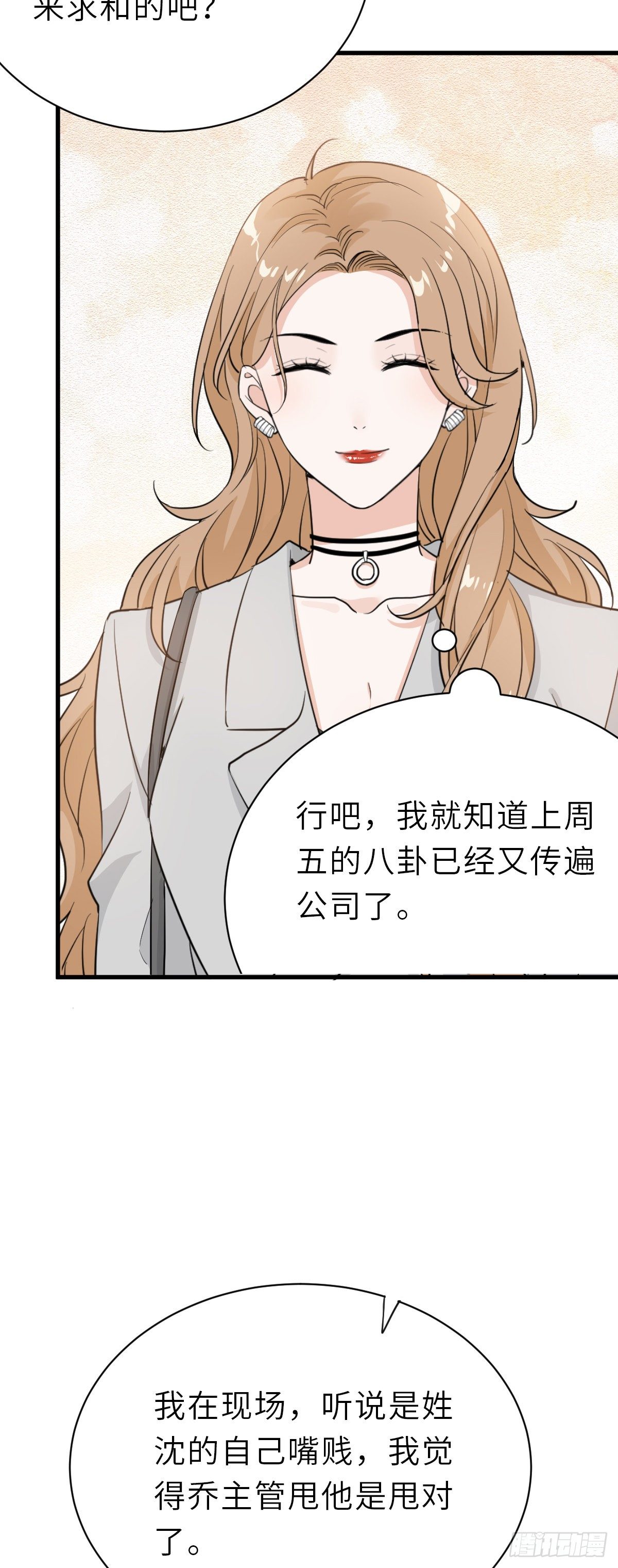 温哥哥的午饭3