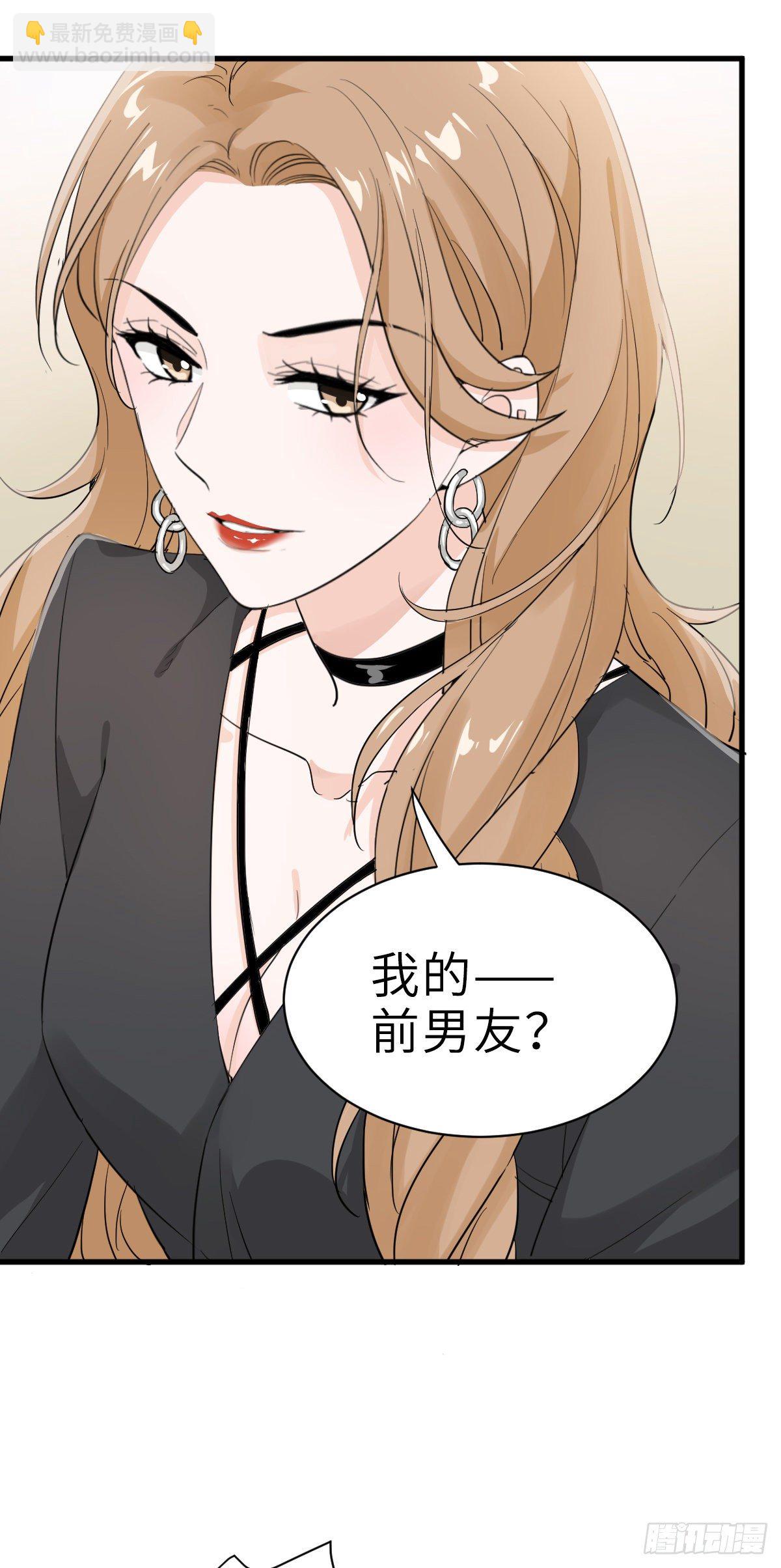 好男人不打架13