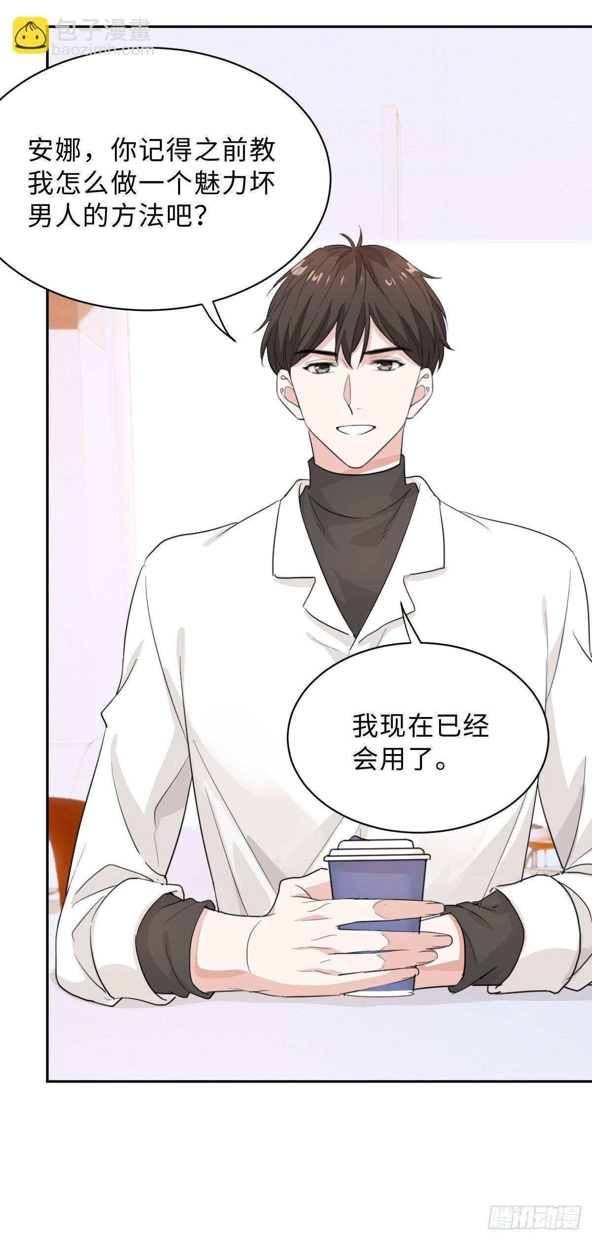 要恋爱先联谊！22