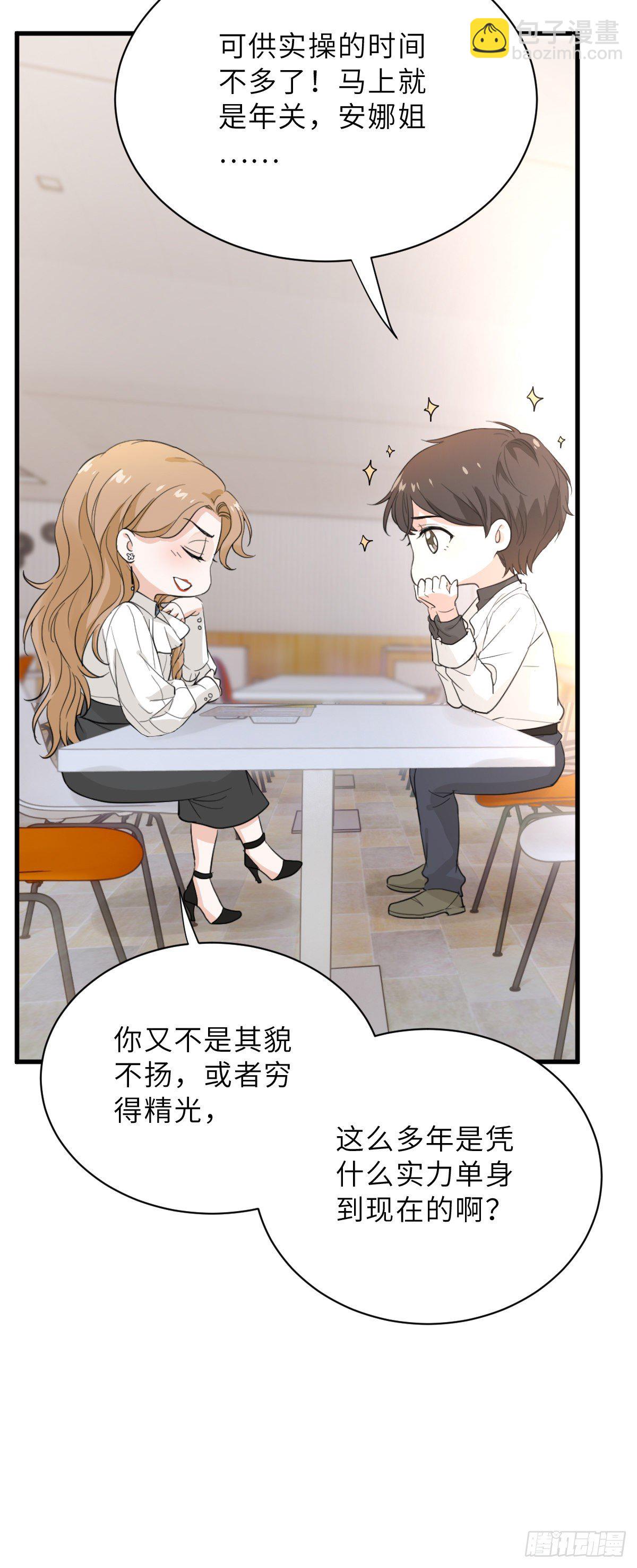 没你我不行的16