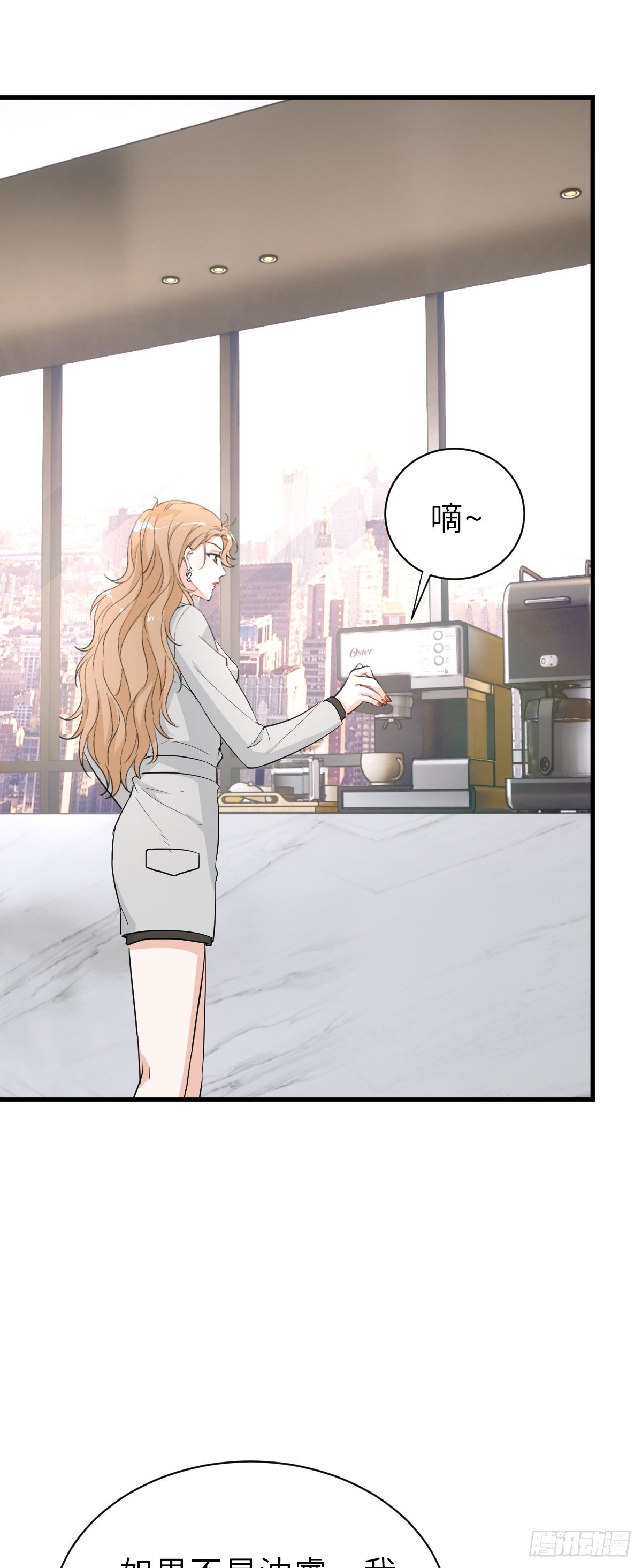 旧事重演7