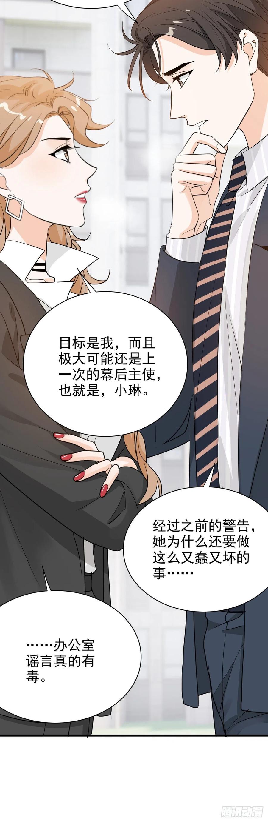 纷争四起21