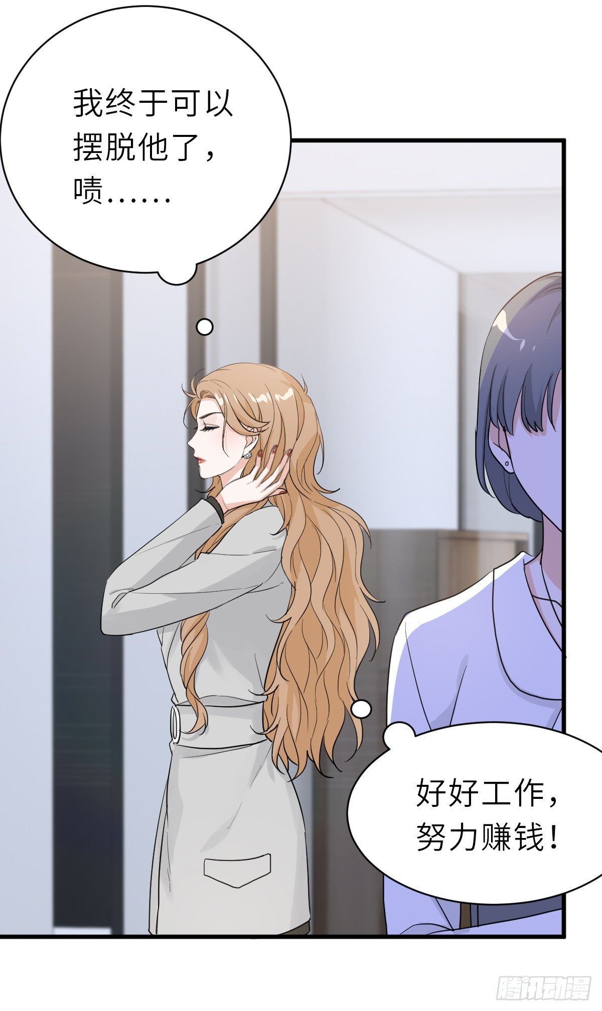 “惊”喜的礼物20