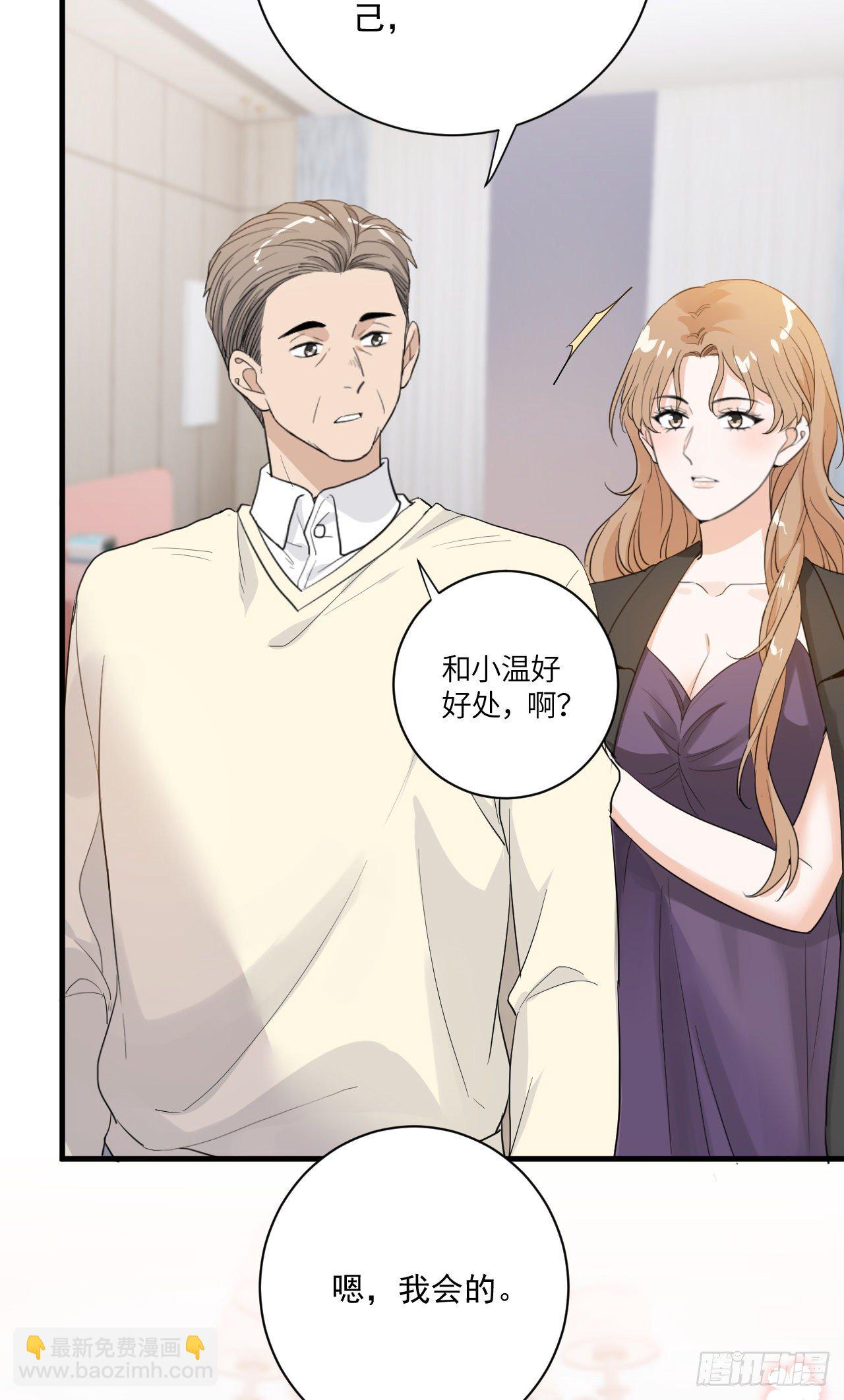 梦魇不再12