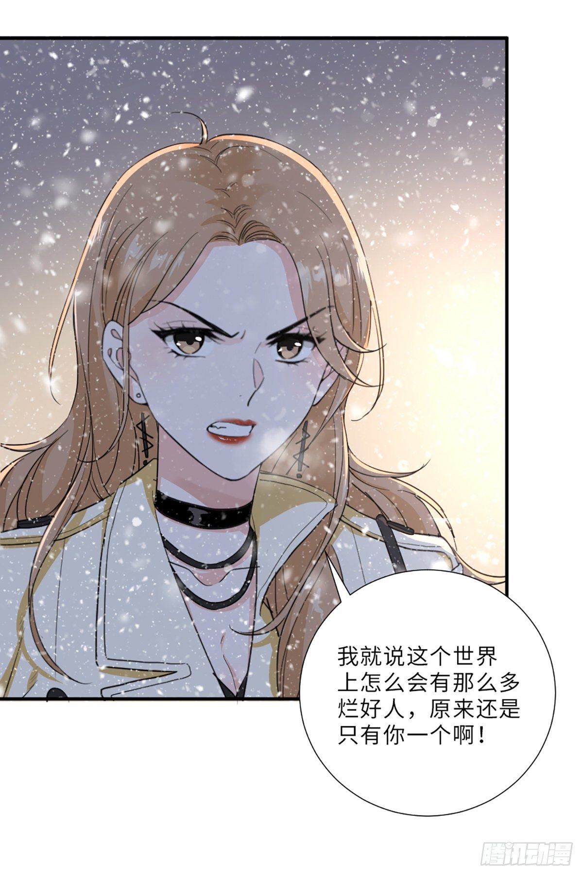 骗子烂好人6