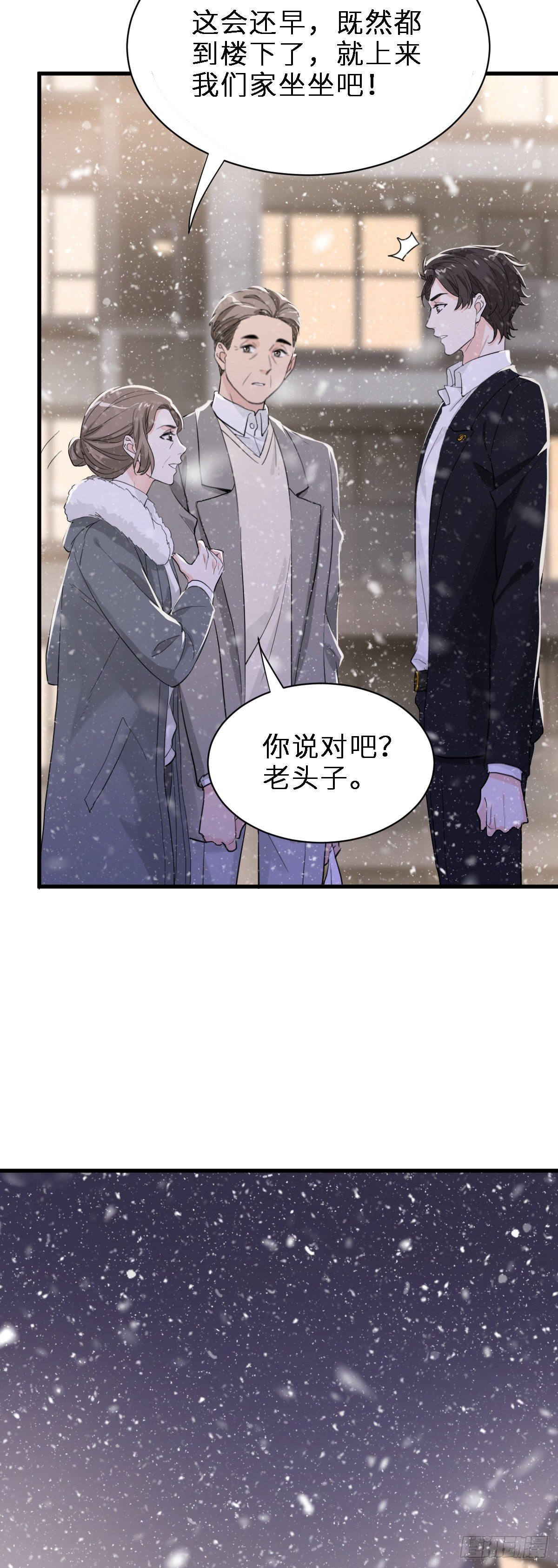最好重新认识我32