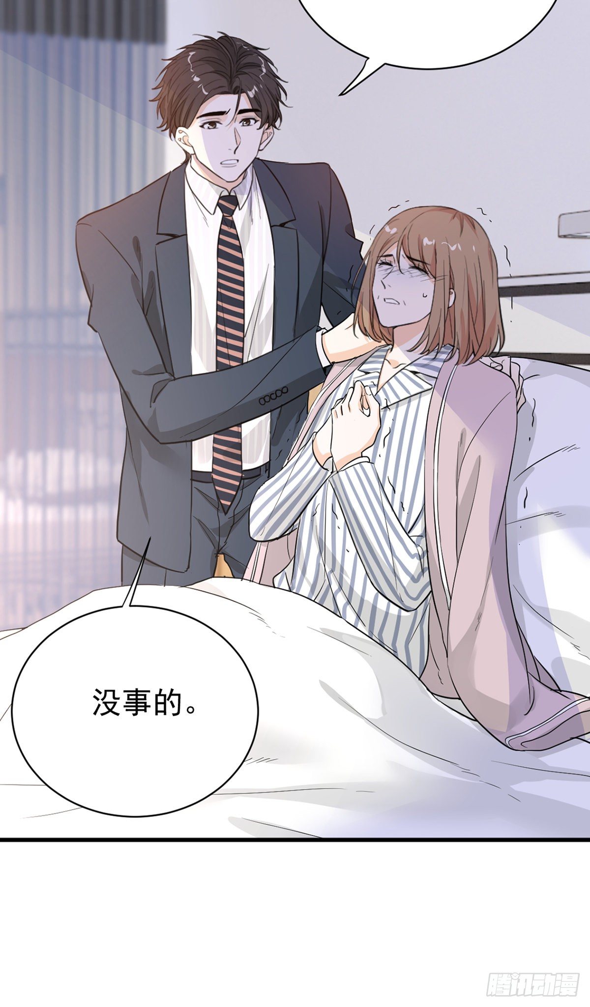 她不好过我就高兴22