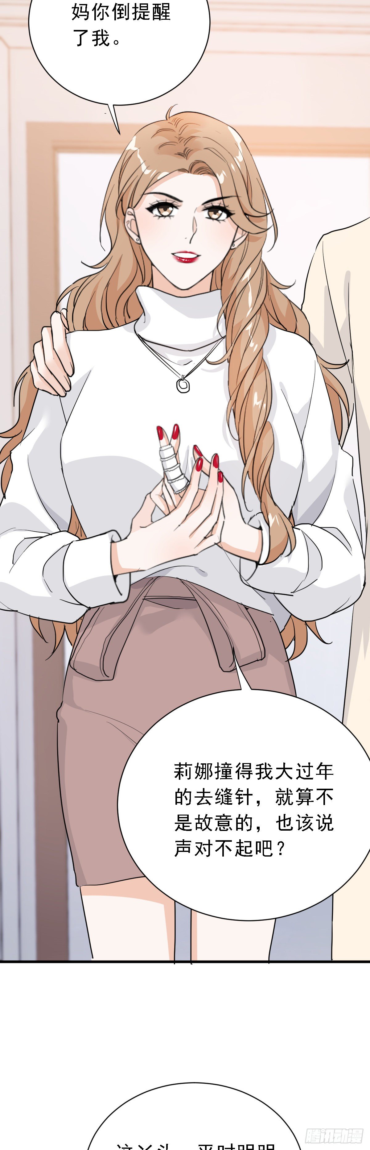 这是我女友21