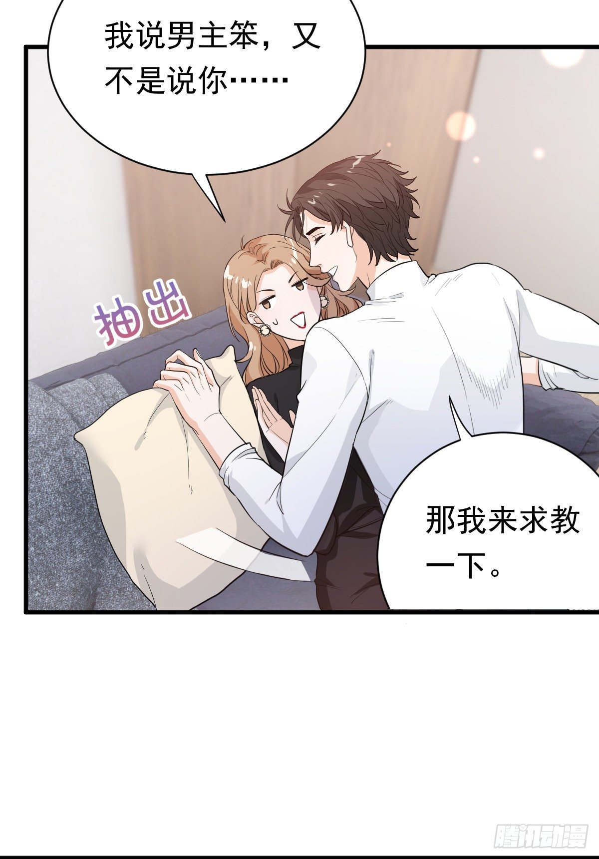 擦枪容易走火28